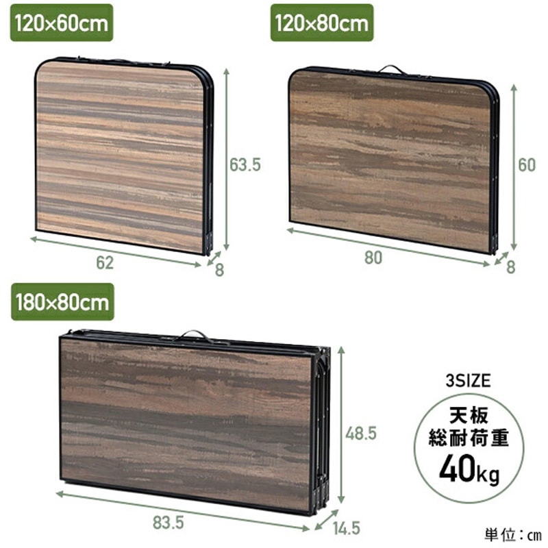 yama　モジュラーテーブル シギヤマ家具工業 [APTA(アピタ) 110丸テーブル WH/BK×LBR/MBR