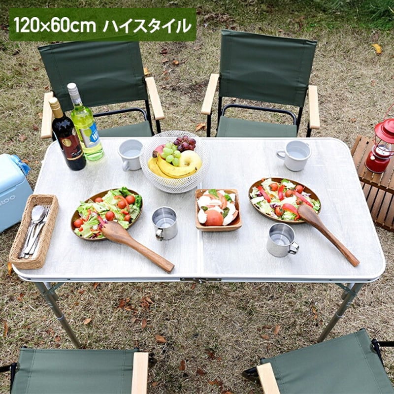 YAT-6060 BWH アウトドアテーブル 折りたたみ YAMAZEN(山善 YAT-6060 BWH アウトドアテーブル 折りたたみ YAMAZEN(山善