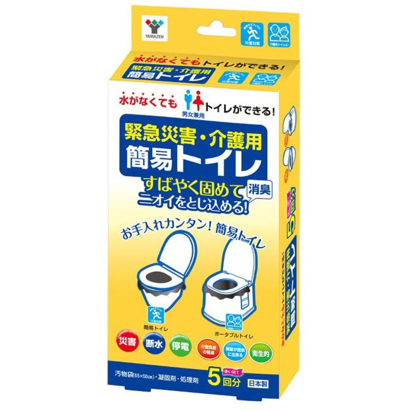 【新品】非常用トイレ 10箱600回分 防災グッズ 災害用 携帯トイレ 簡易 楽天市場】緊急水なし非常用トイレ 10回分 HED-4560【イトウ 水