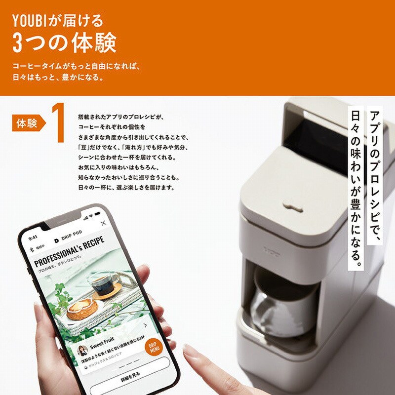DP4(W)カプセルセット UCC ドリップポッド YOUBI UCC(上島珈琲 DP4(W)カプセルセット UCC ドリップポッド YOUBI UCC(上島珈琲