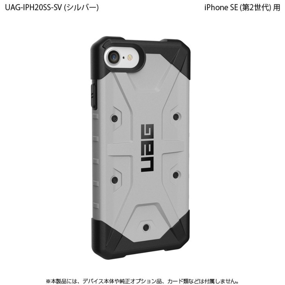 UAG-IPH20SS-SV UAG iPhone SE(第2世代)PATHFINDER Case 1個