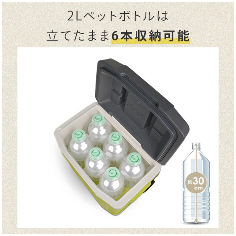 34660 キャスター付き クーラーボックス 大型 ラティチュード30