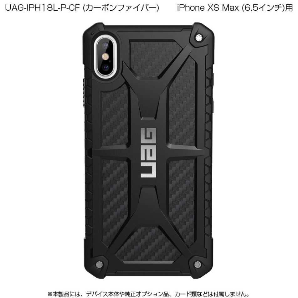 UAG-IPH18L-P-CF URBAN ARMOR GEAR社製iPhone XS Max MONARCH Case プリンストン ケース型 耐衝撃 カーボンファイバー色   UAG-IPH18L-P-CF