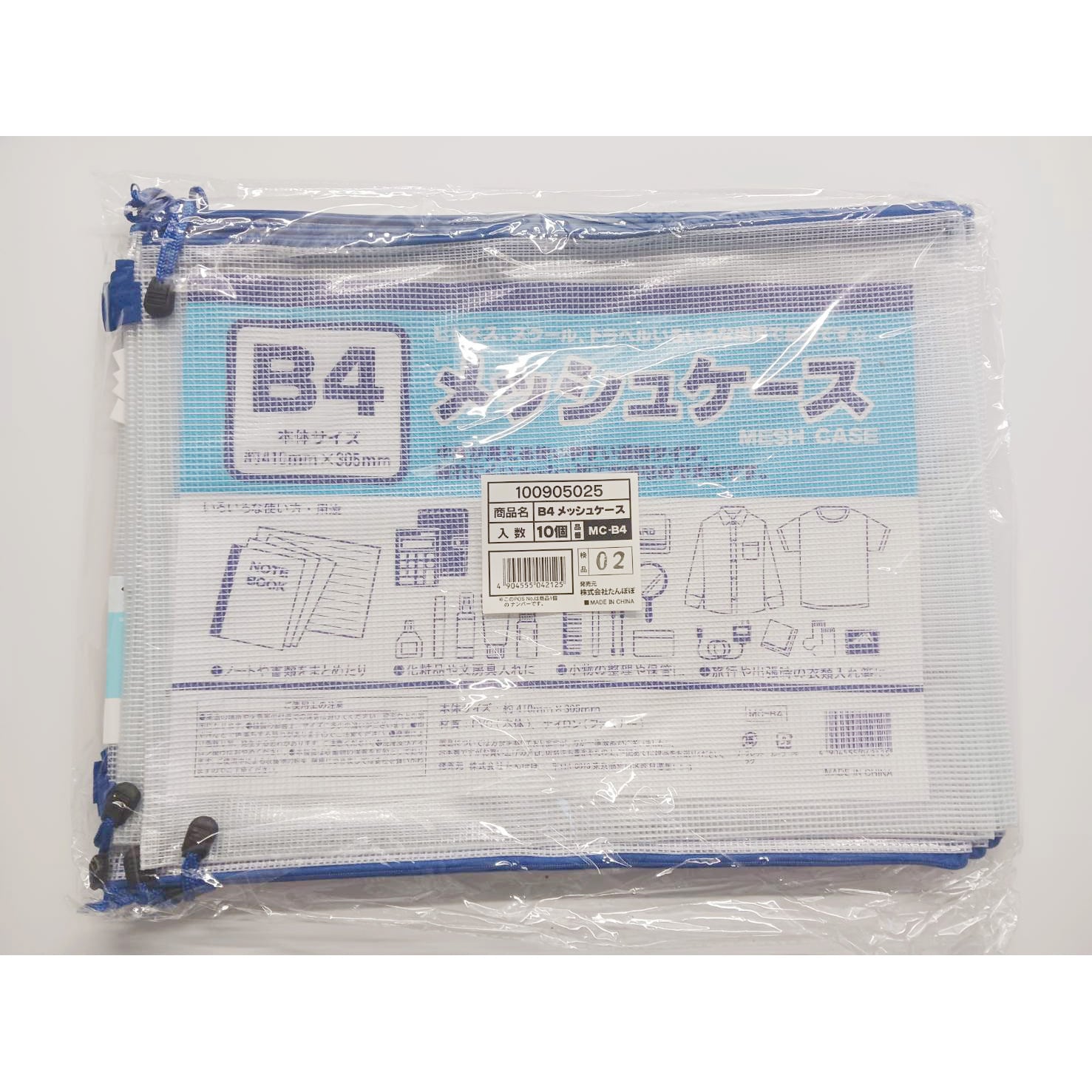 （まとめ） たんぽぽ メッシュケース A4判〔×50セット〕 代引不可 （まとめ） たんぽぽ メッシュケース A4判×50セット : aline