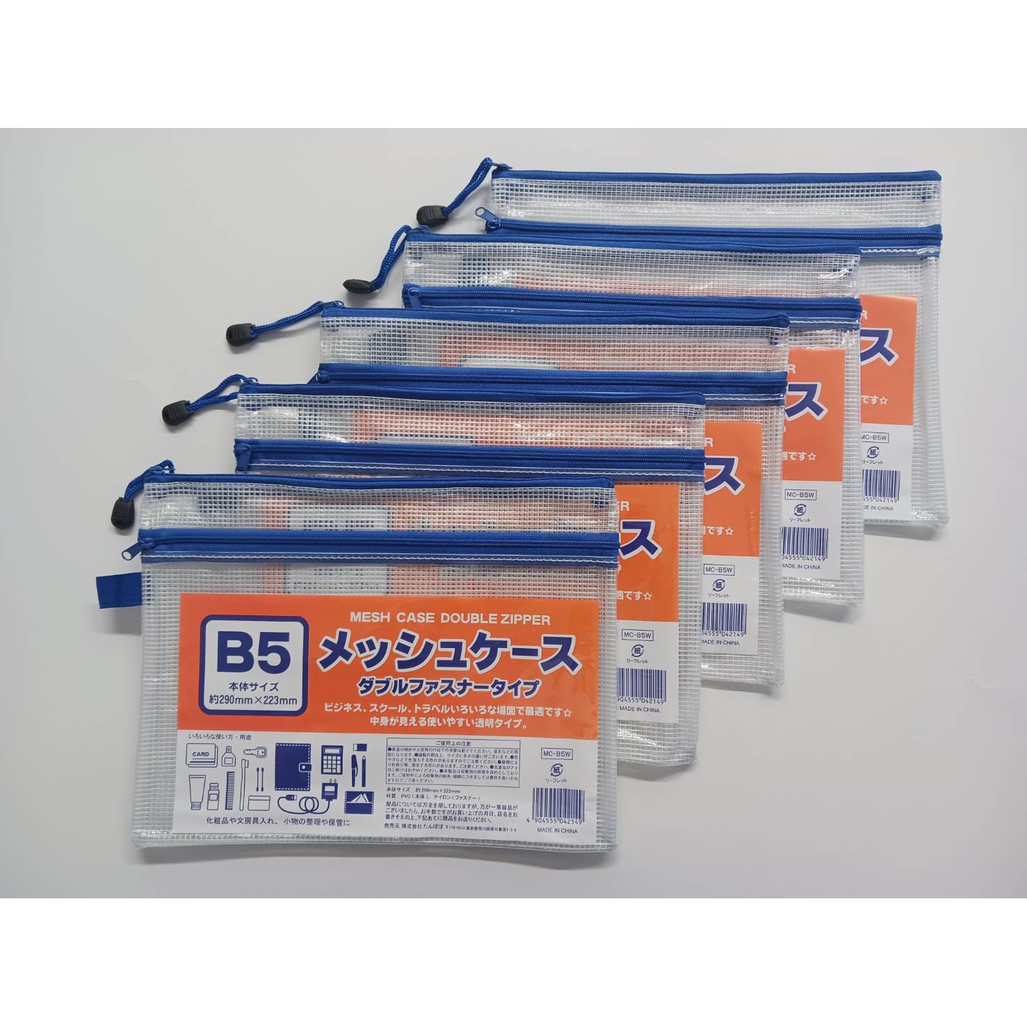 100905095 Wファスナーメッシュケース たんぽぽ サイズB5 1冊 【通販