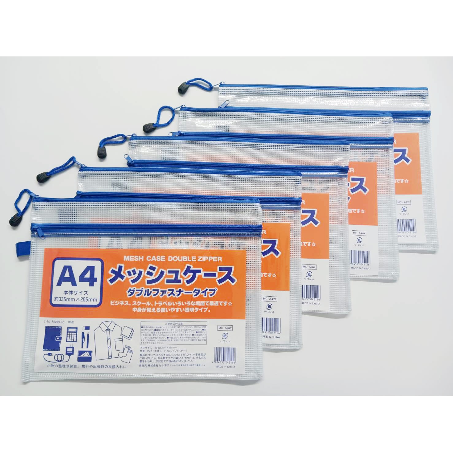 100905085 Wファスナーメッシュケース たんぽぽ サイズA4 1冊 【通販