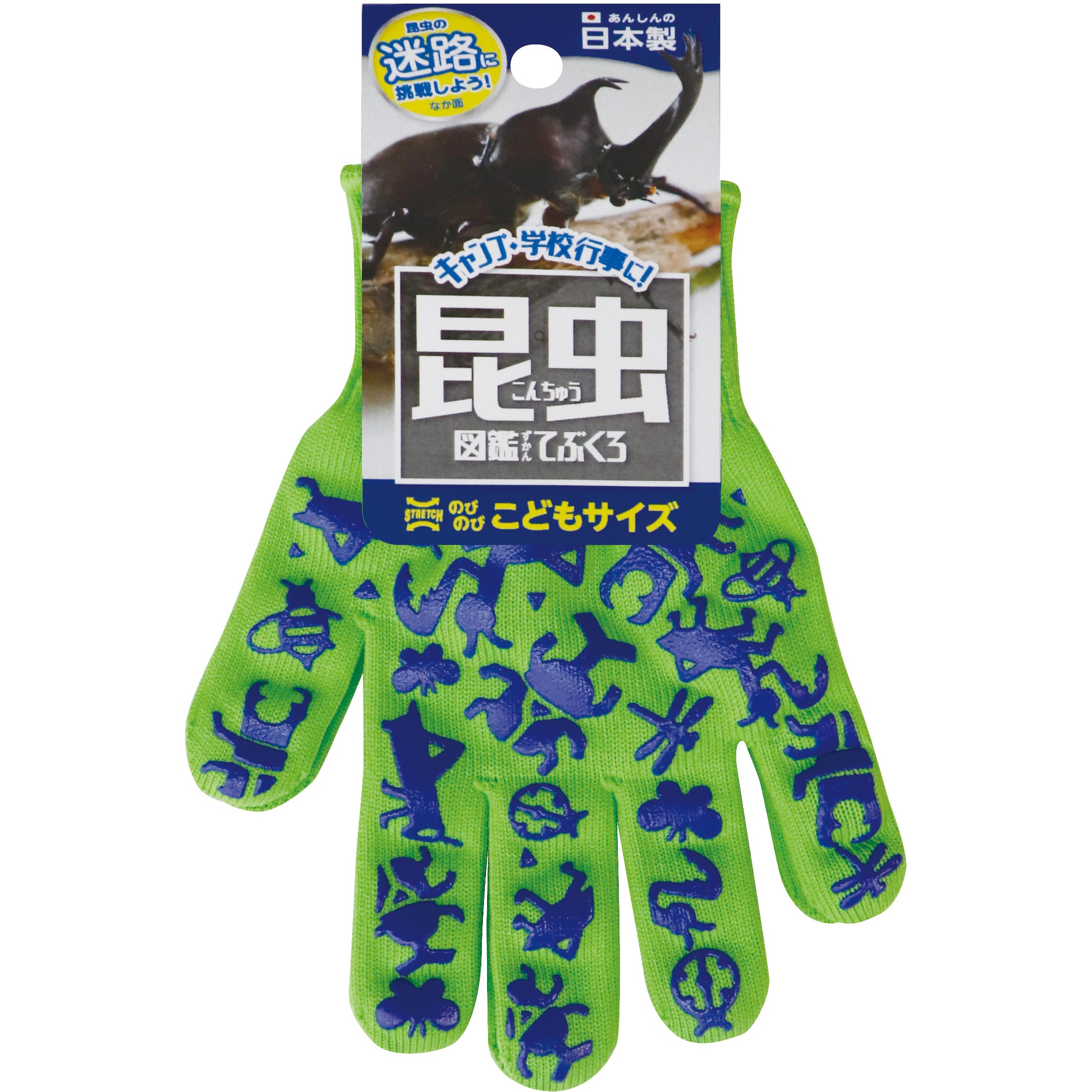 770 図鑑てぶくろ FUKUTOKU(福徳産業) 1双入 15ゲージ ナイロン