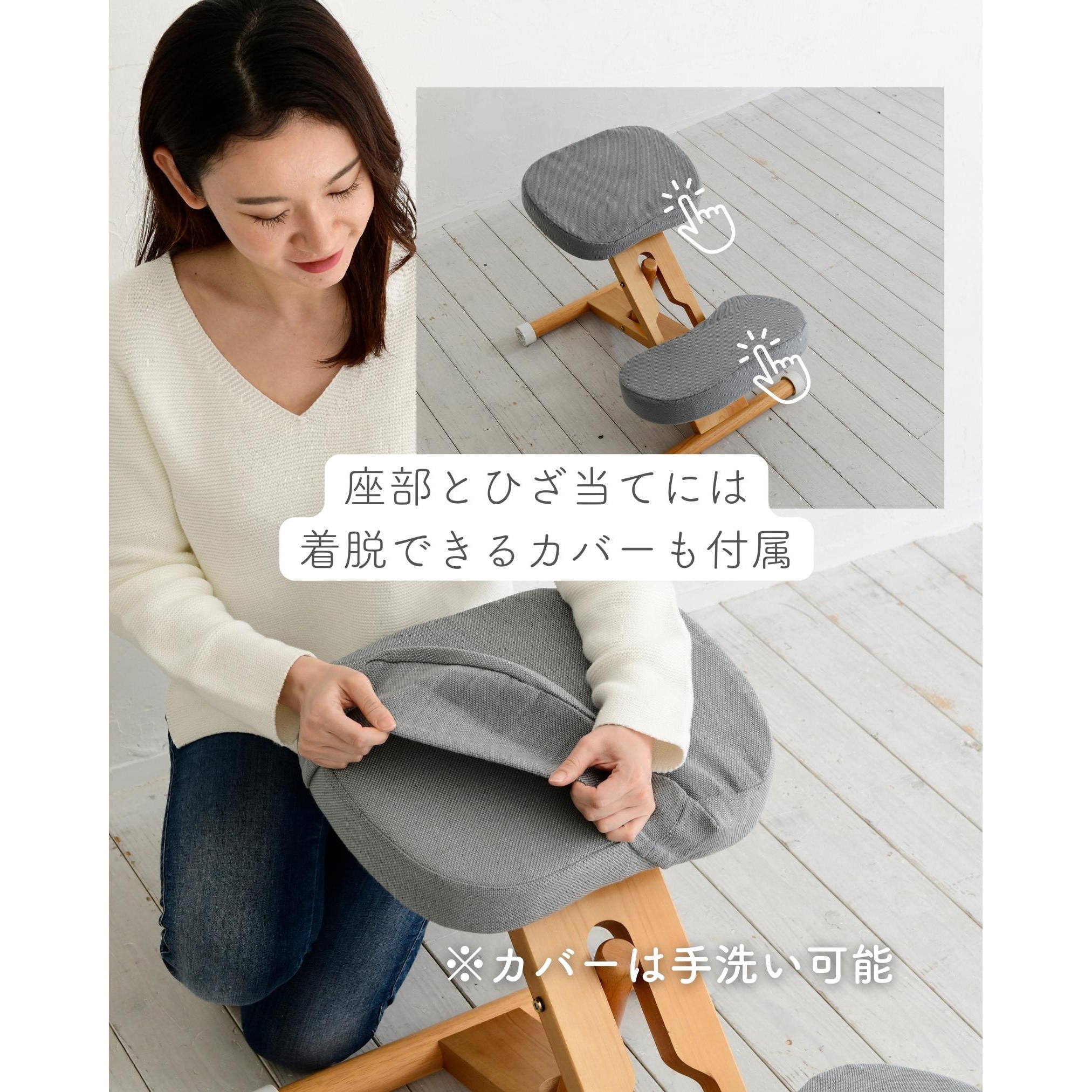 CH-Y88W(RO) プロポーションチェア カバー付き 1台 ミヤタケ