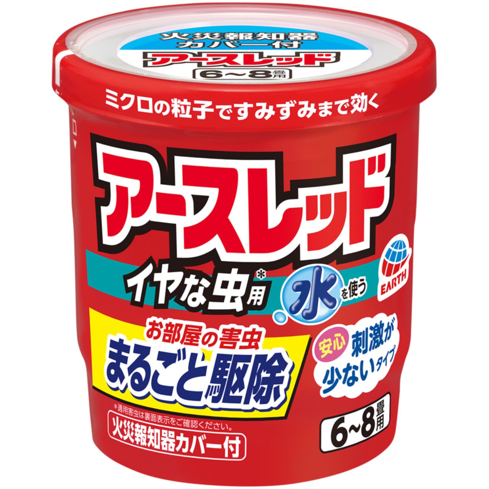 カスミのてあて 傷あり アースレッド イヤな虫用 6～8畳用 アース製薬 燻煙剤 - 【通販
