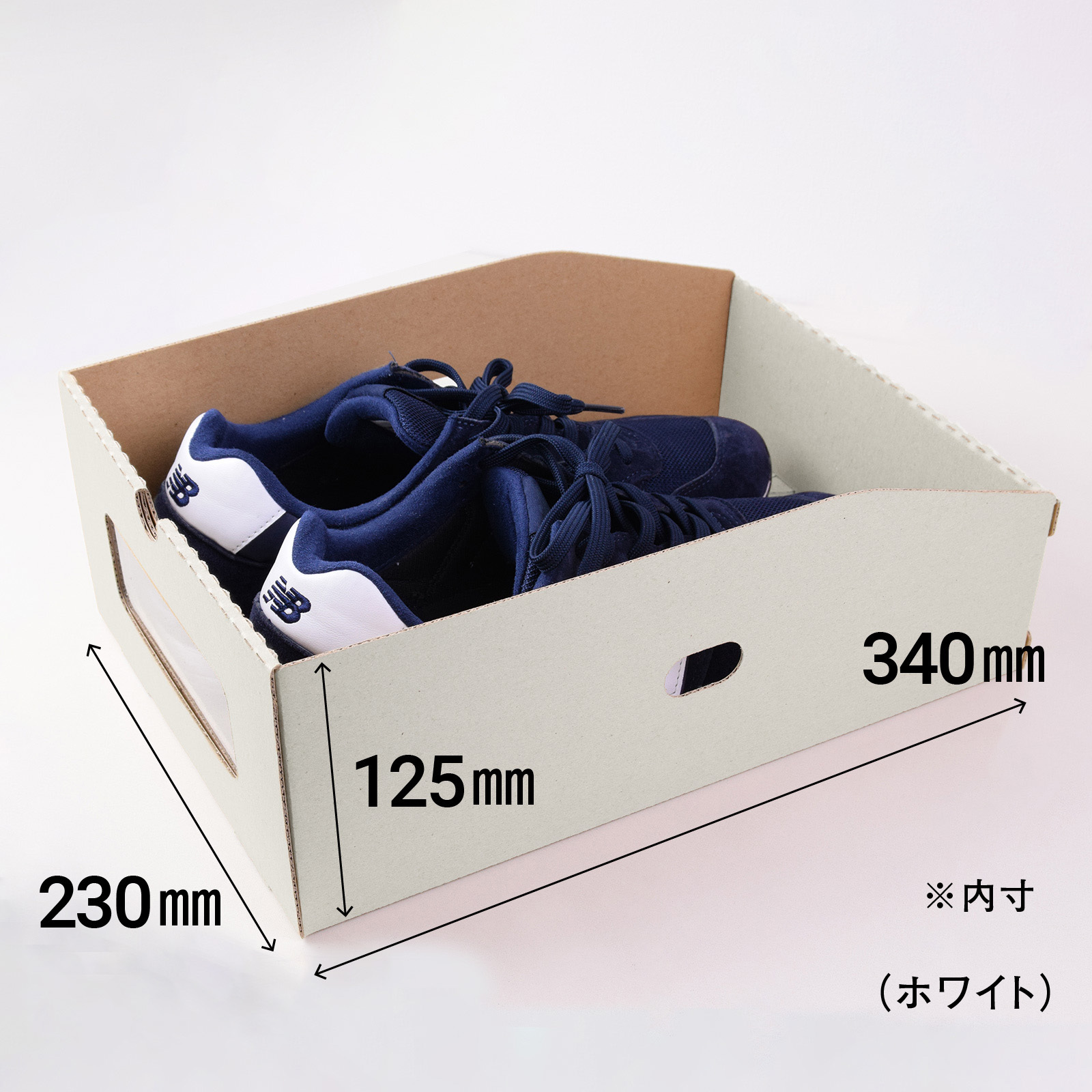 7000096 シューズボックスM 1セット(8個) yamapac 【通販
