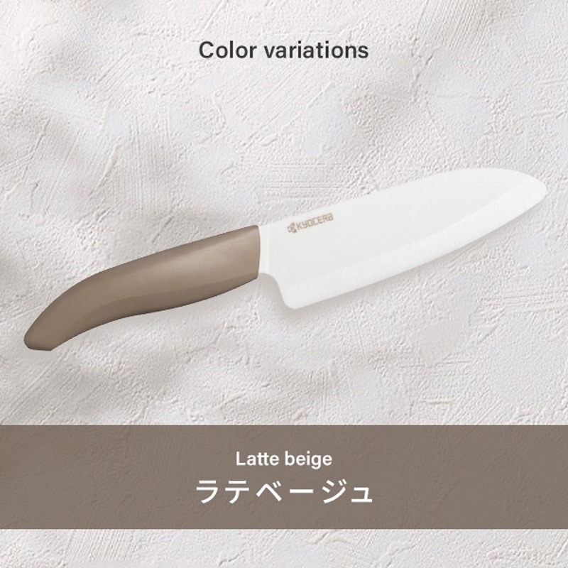 FKB-140LBG 包丁 セラミックナイフ 三徳包丁 刃渡り 14cm 1個 京セラ