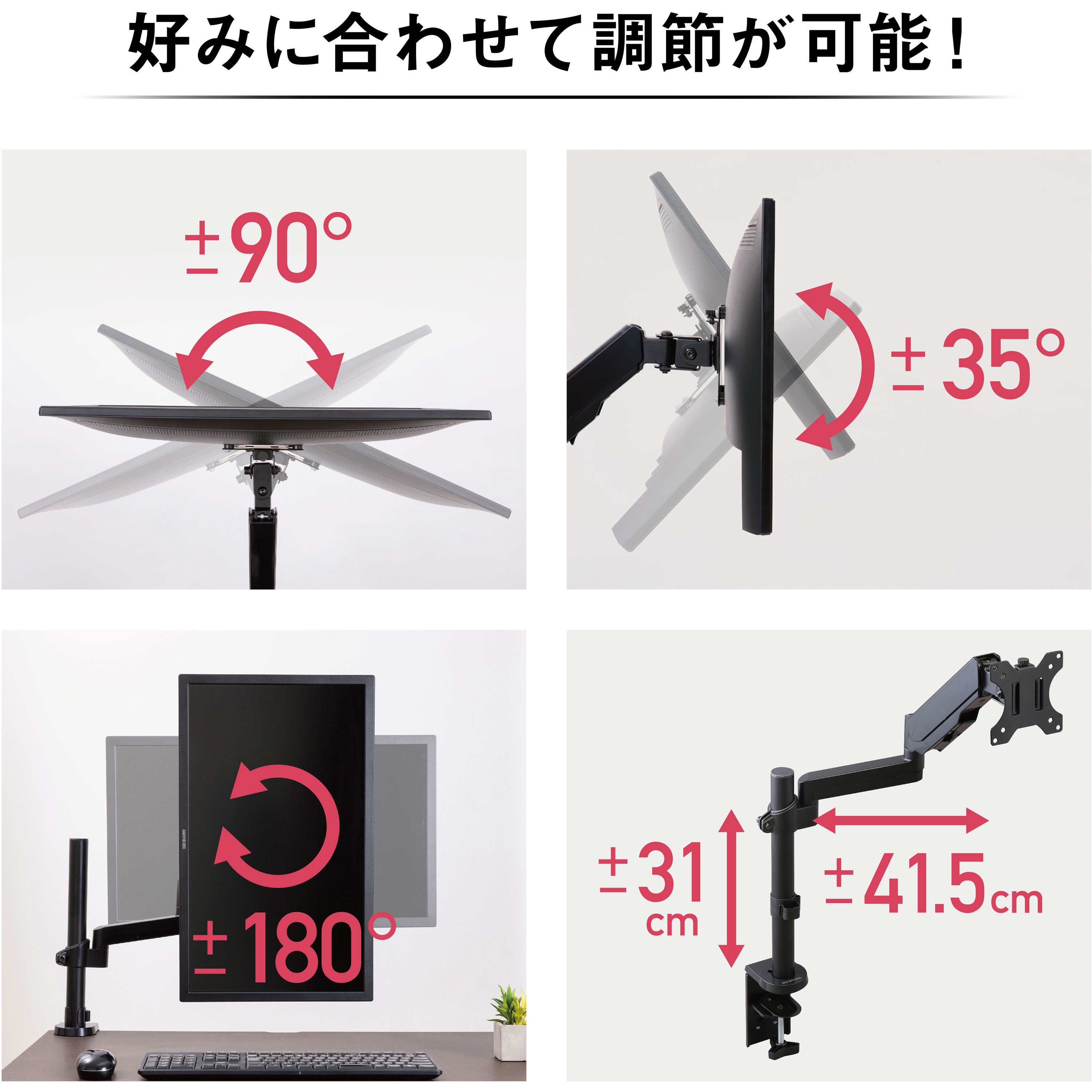 DA-5065 ディスプレイアーム アイリスオーヤマ ブラック色 荷重8kg