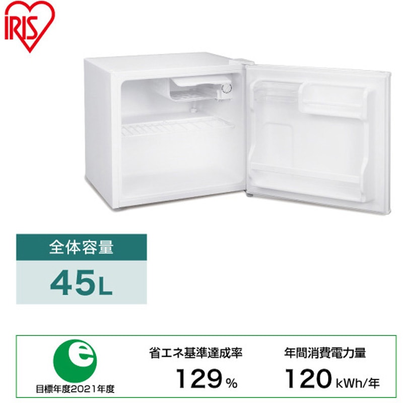 IRSD-5A-W 冷蔵庫45L アイリスオーヤマ 扉枚数1枚 ホワイト色 右開き