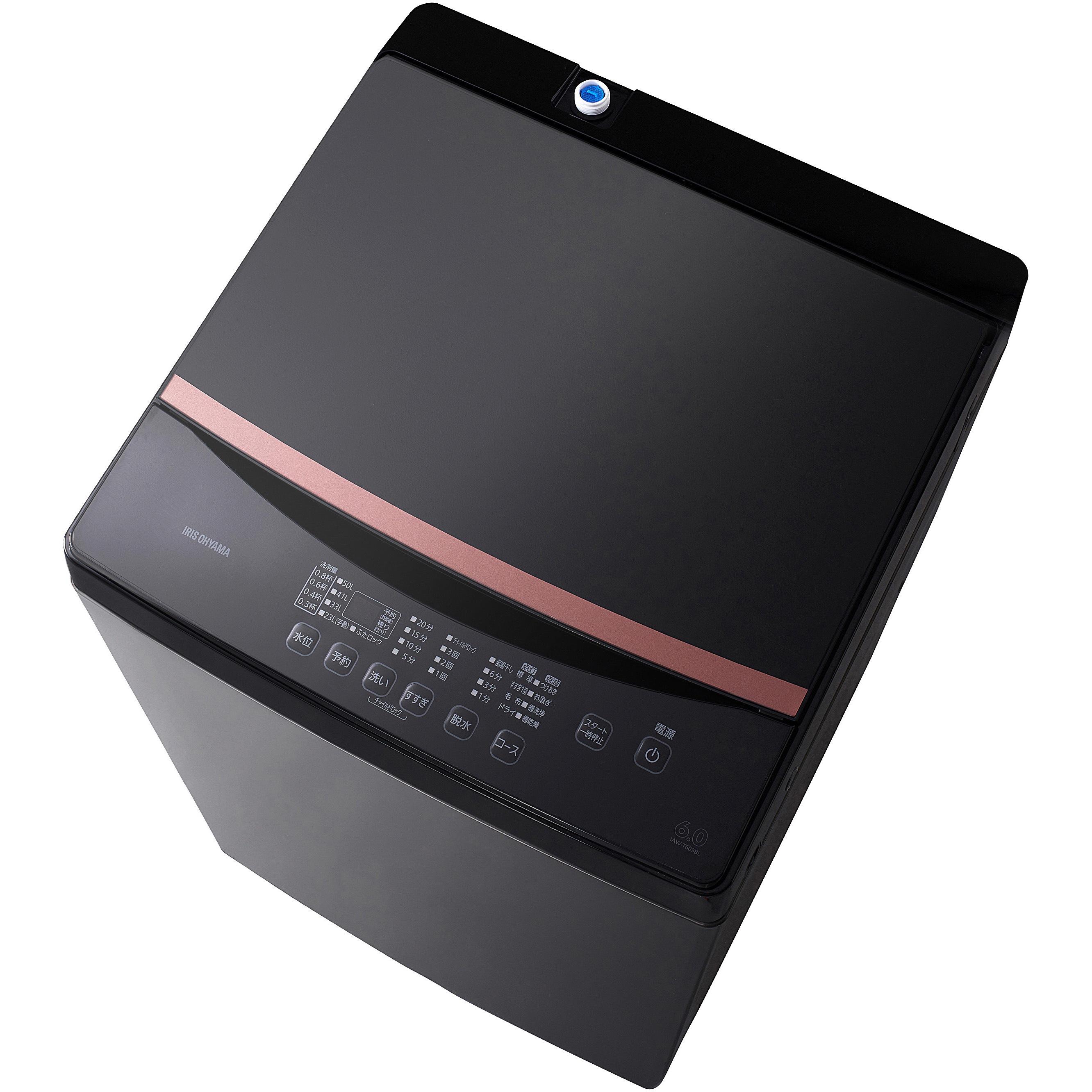 IAW-T603BL 全自動洗濯機 6.0kg 1台 アイリスオーヤマ 【通販モノタロウ】