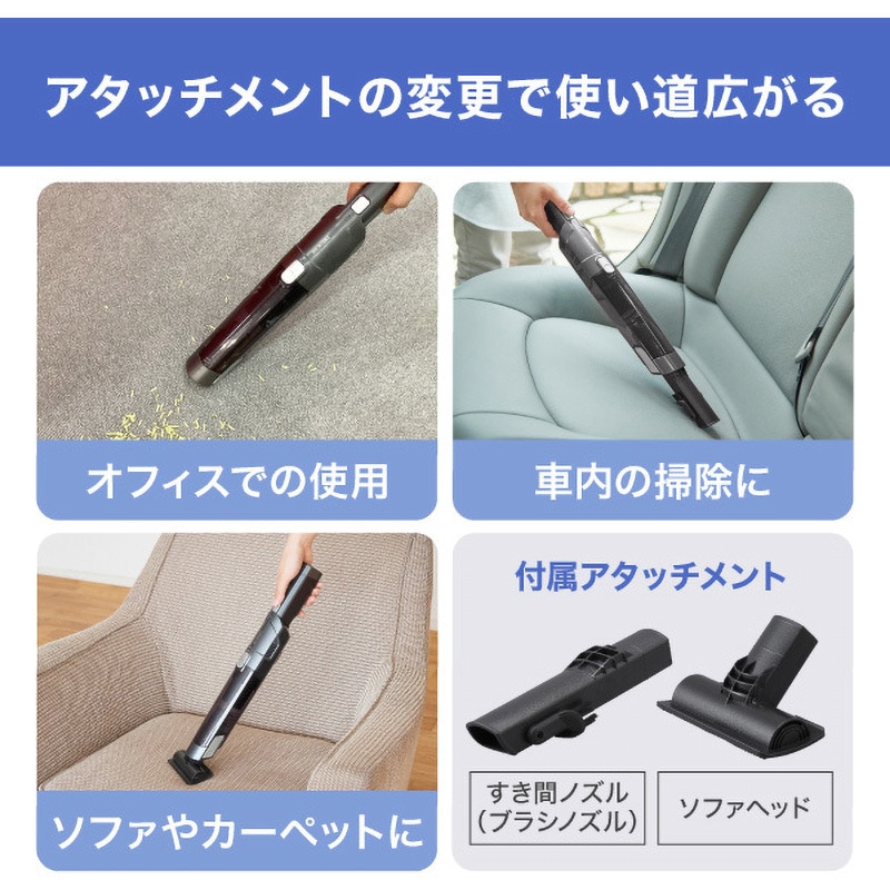 Amazon | アイリスオーヤマ 掃除機 コードレス ハンディ