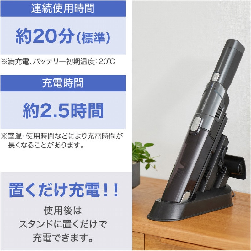 最終値下げ【未使用品】アイリスオーヤマ IC-H50-B 充電式ハンディクリーナ IC-H50-B 充電式ハンディ掃除機 1台 アイリスオーヤマ 【通販