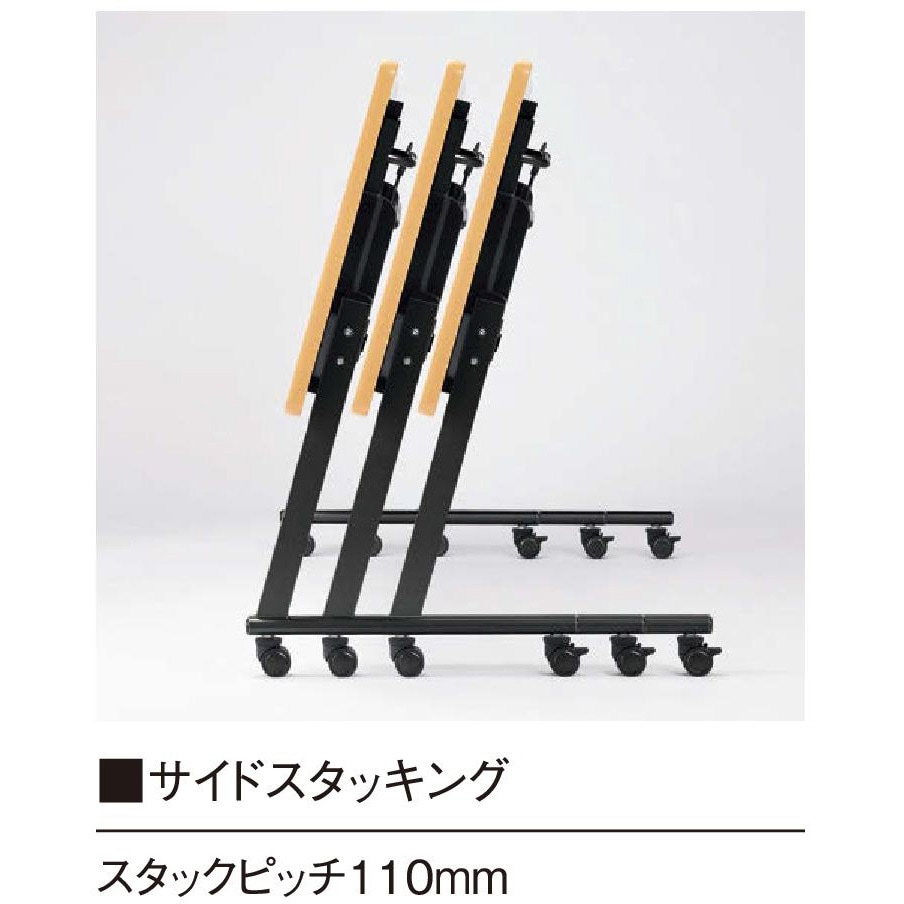 SFLB-1260-WH スタックテーブル ニシキ工業 ホワイト色 高さ