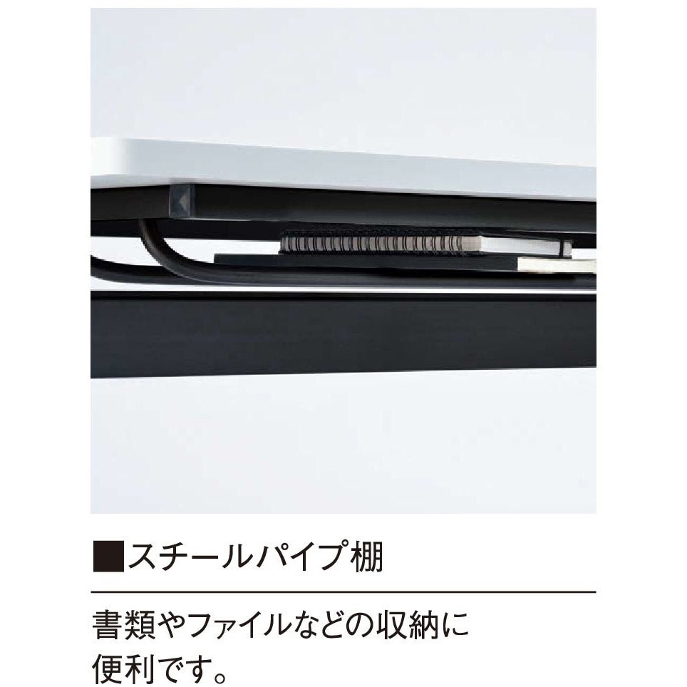 SFLB-1260-WH スタックテーブル ニシキ工業 ホワイト色 高さ