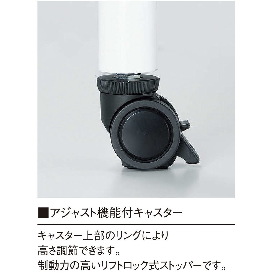 ATB-S1575KC-WH ミーティングテーブル ニシキ工業 ホワイト色 高さ