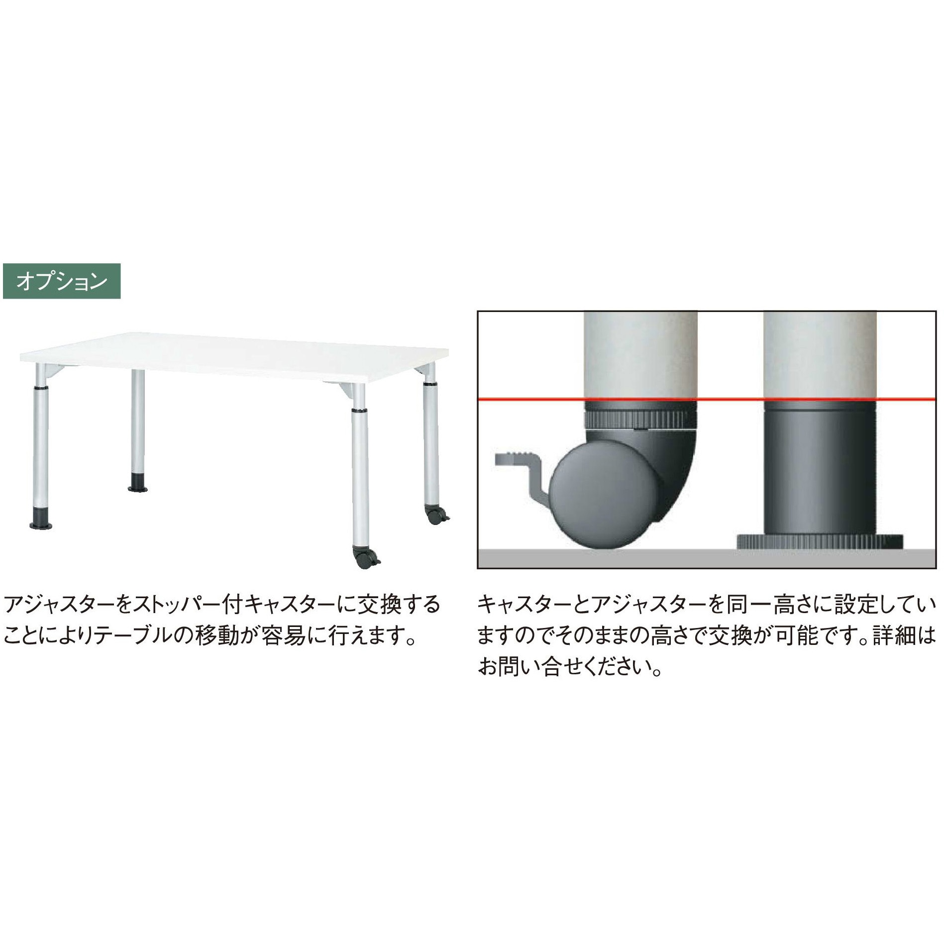 TDL-1590K-LO ハイテーブル ニシキ工業 ライトオーク色 高さ700