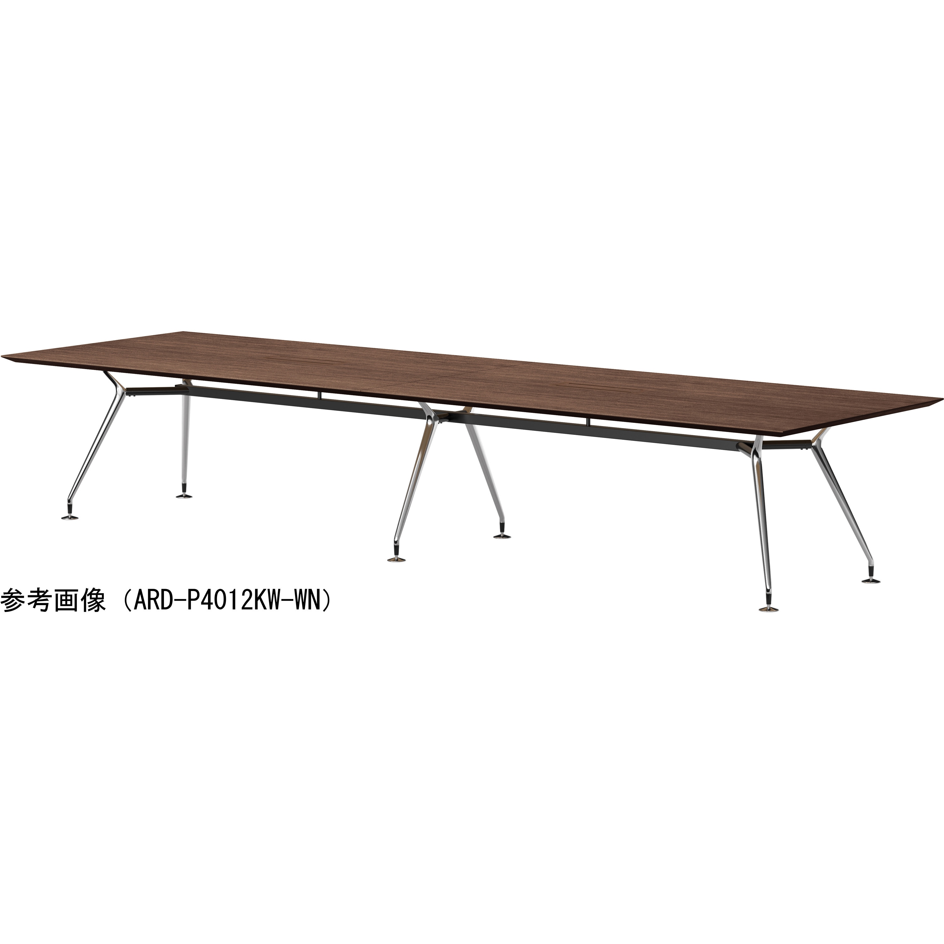 ARD-P3612KW-WN ビッグテーブル ニシキ工業 ウォールナット色 高さ720mm幅3600mm奥行1200mm  ARD-P3612KW-WN