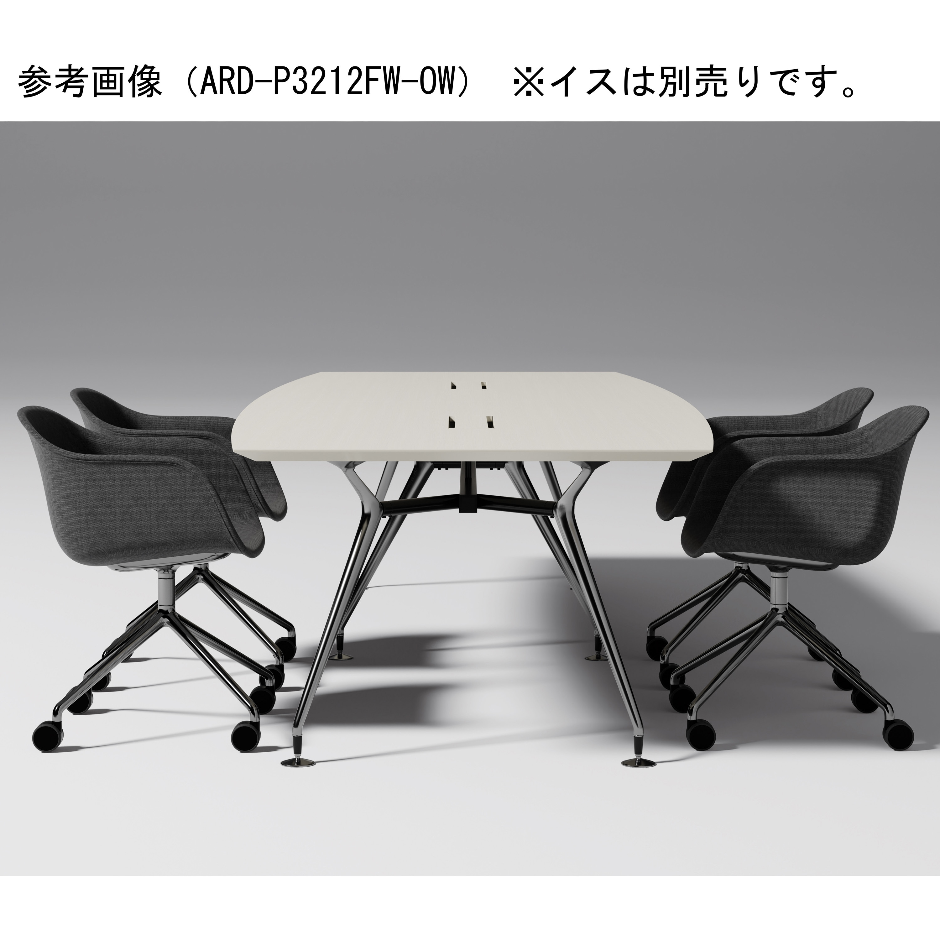 ビッグテーブル ARD-P4012F-LO ビッグテーブル ニシキ工業 ライトオーク色 高さ720mm幅