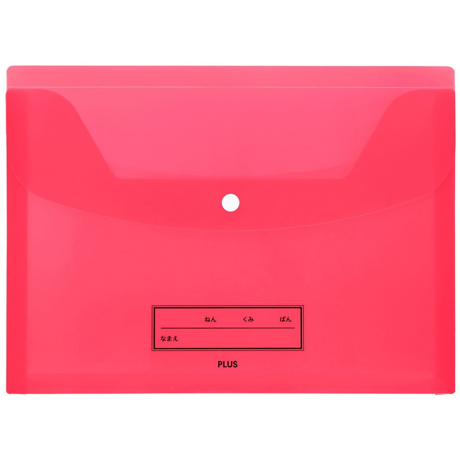 FL-198SF ファイル 年組氏名 スクール れんらく袋 PLUS(プラス)[文具