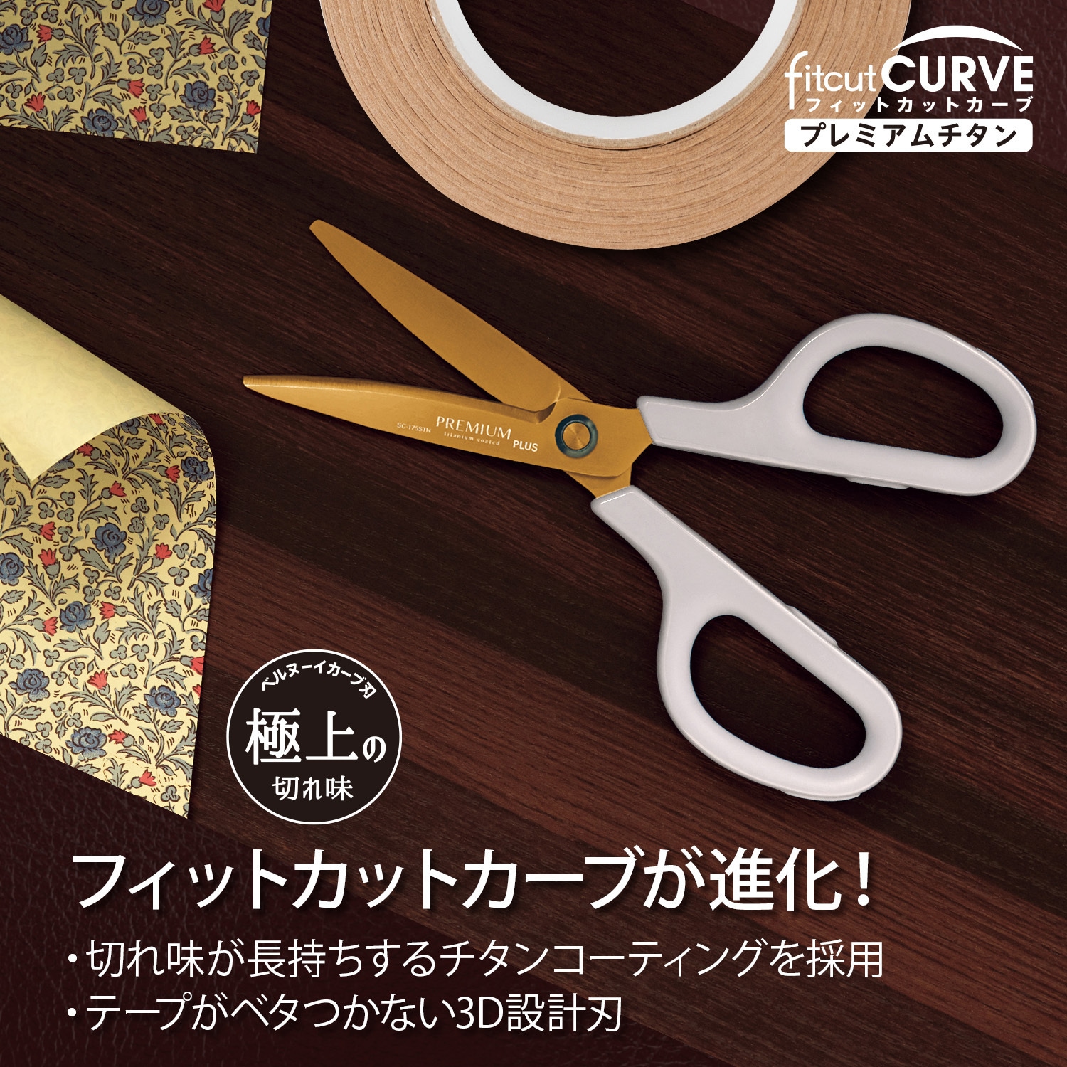 新品・未使用 エビーゼ プラチナム コート・ダジュール‪✕‬２個 Z II (Dark Brown)