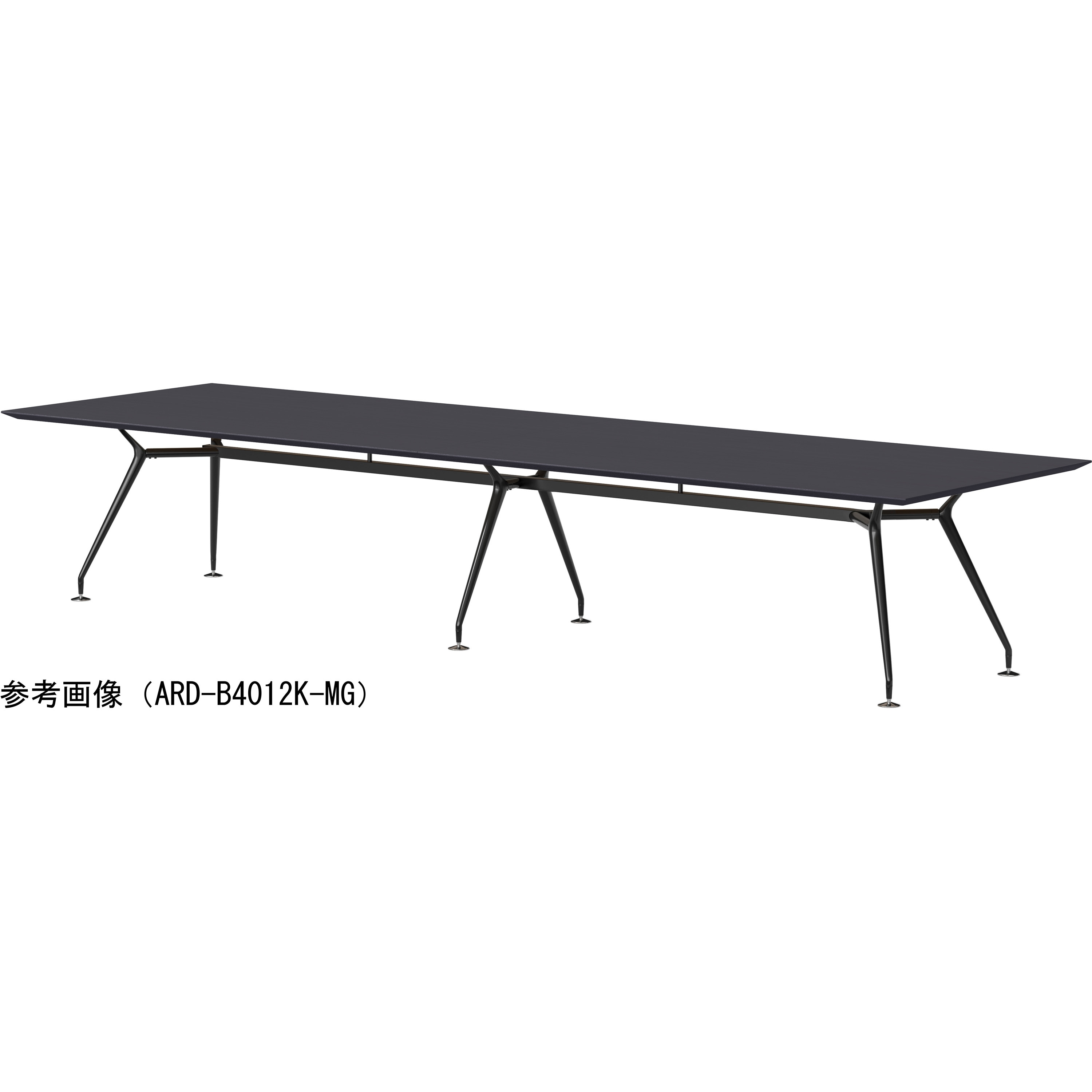 ARD-B4812K-MG ビッグテーブル ニシキ工業 マットグレイ色 高さ720mm幅4800mm奥行1200mm  ARD-B4812K-MG