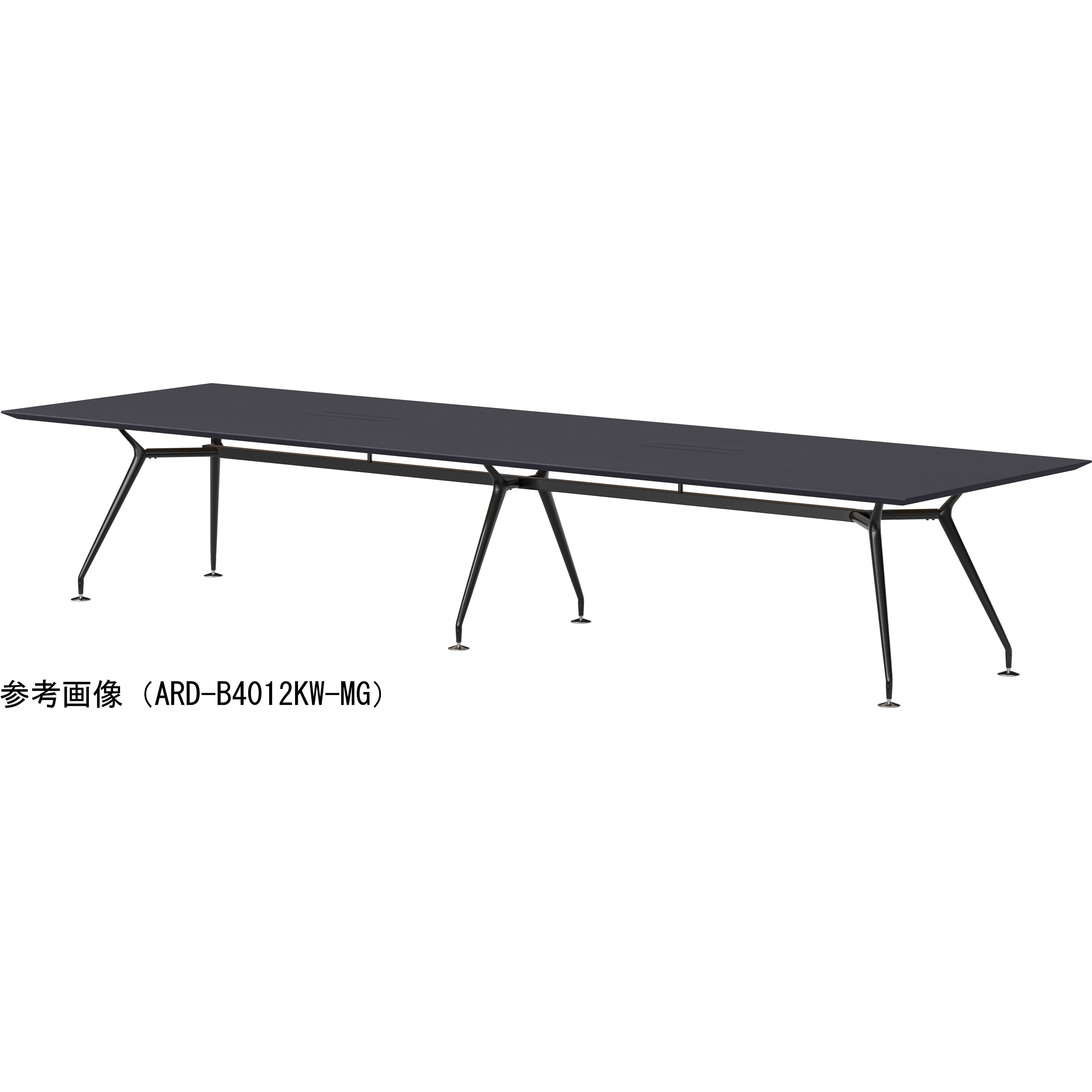 ARD-B4012KW-MG ビッグテーブル ニシキ工業 マットグレイ色 高さ720mm幅4000mm奥行1200mm  ARD-B4012KW-MG