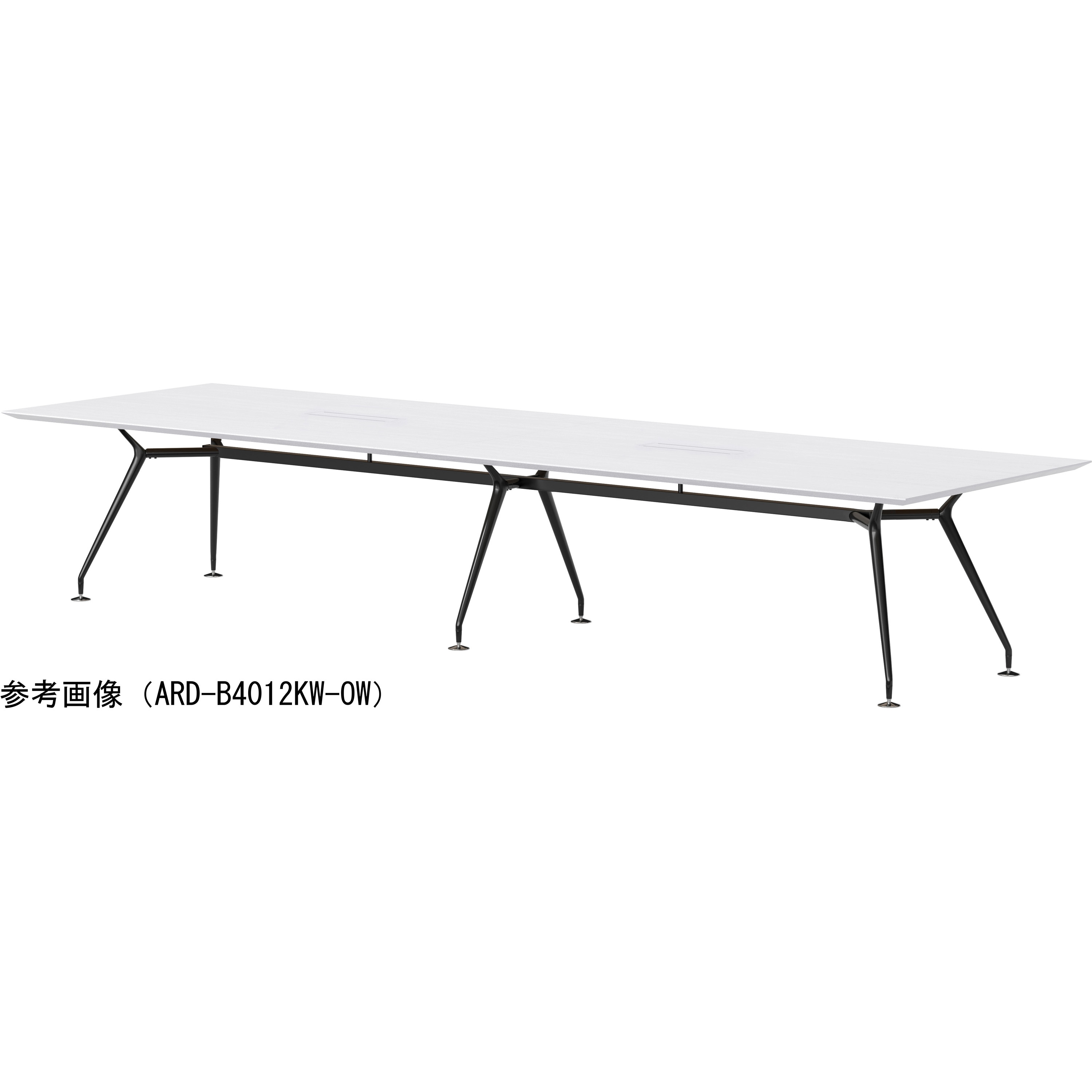 ARD-B3212KW-OW ビッグテーブル ニシキ工業 オフホワイト色 高さ720mm幅3200mm奥行1200mm  ARD-B3212KW-OW