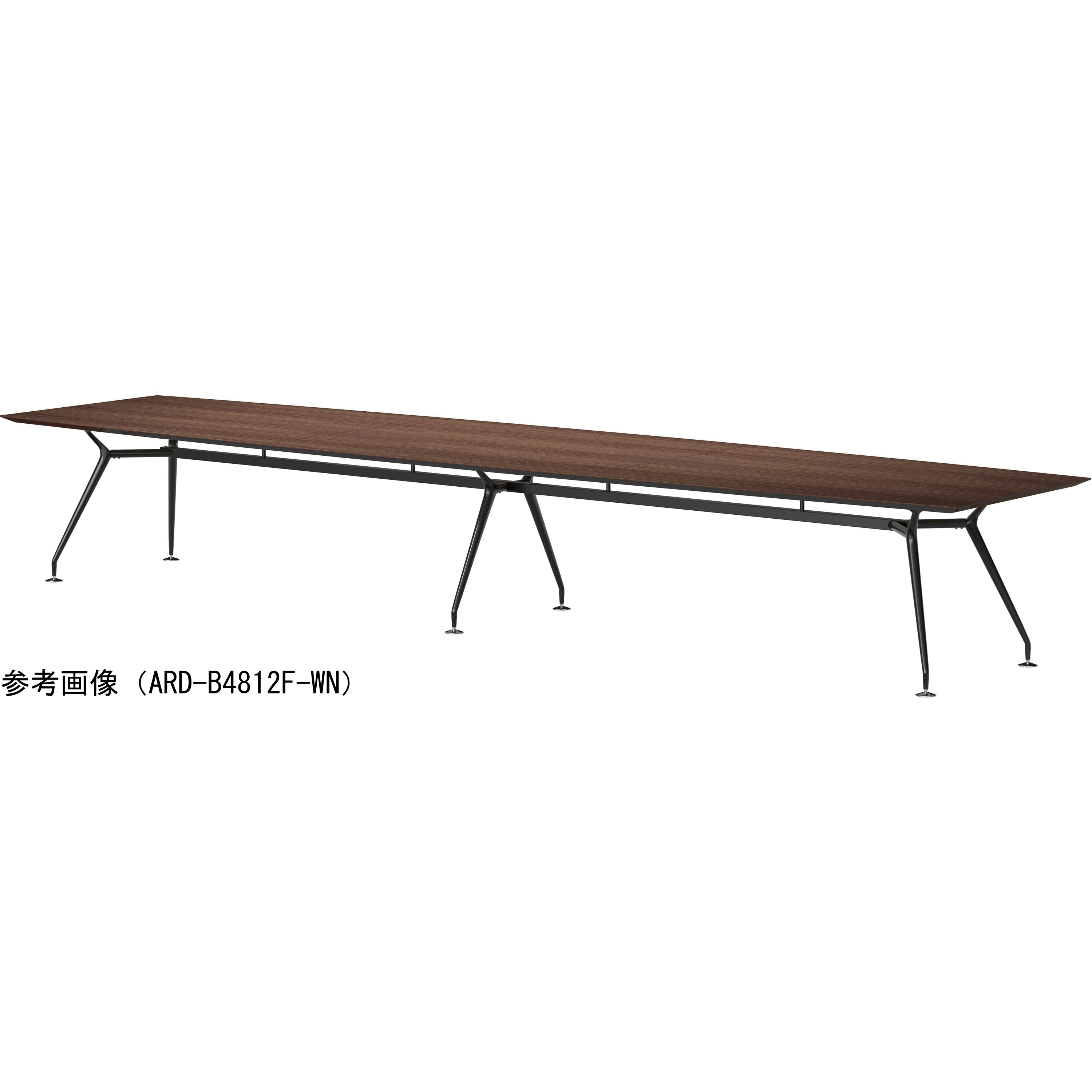 ARD-B3612F-WN ビッグテーブル ニシキ工業 ウォールナット色 高さ720mm幅3600mm奥行1200mm  ARD-B3612F-WN