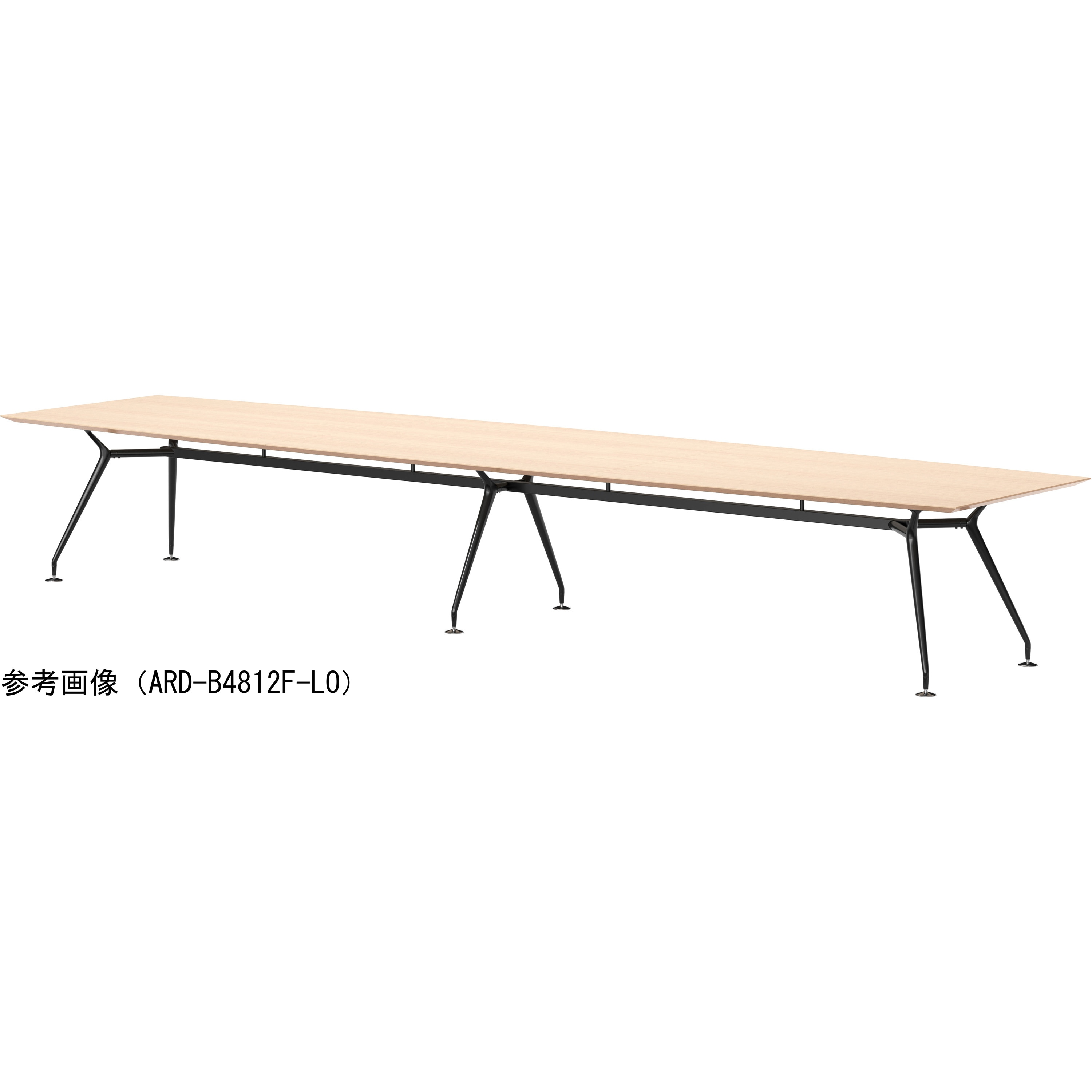 ARD-B4812F-LO ビッグテーブル ニシキ工業 ライトオーク色 高さ720mm幅4800mm奥行1200mm  ARD-B4812F-LO