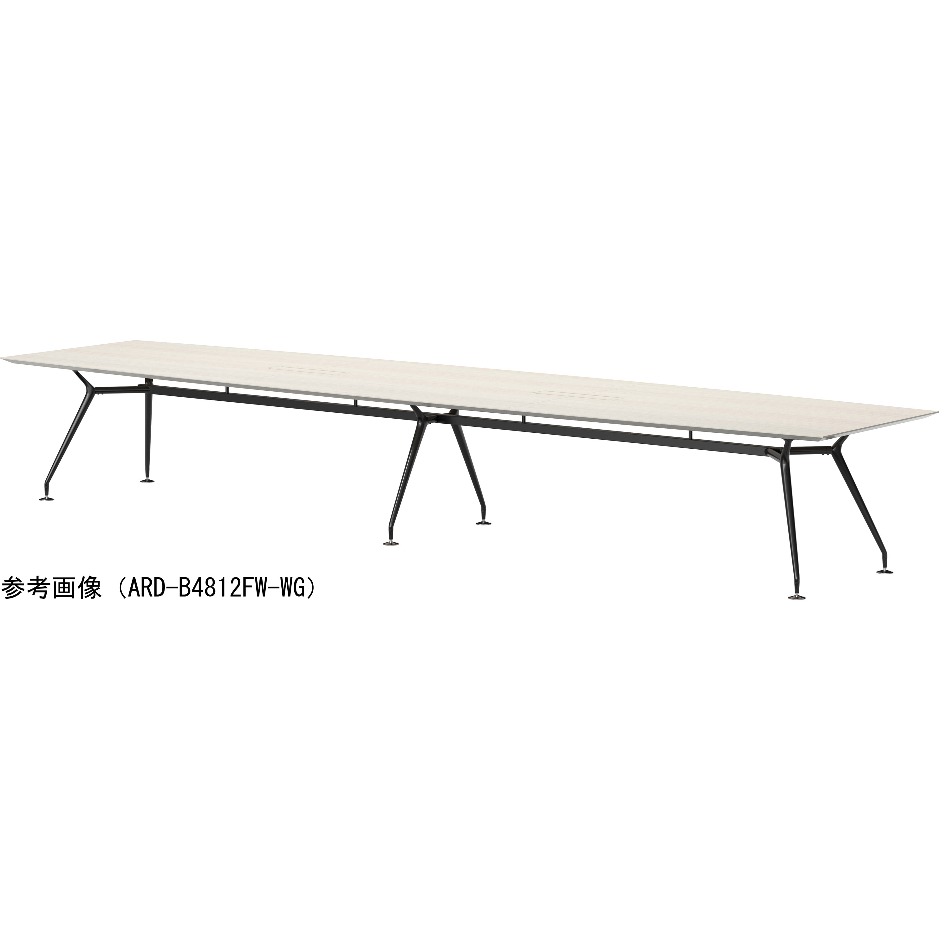 ARD-B4812FW-WG ビッグテーブル ニシキ工業 ホワイトグレイン色 高さ720mm幅4800mm奥行1200mm  ARD-B4812FW-WG