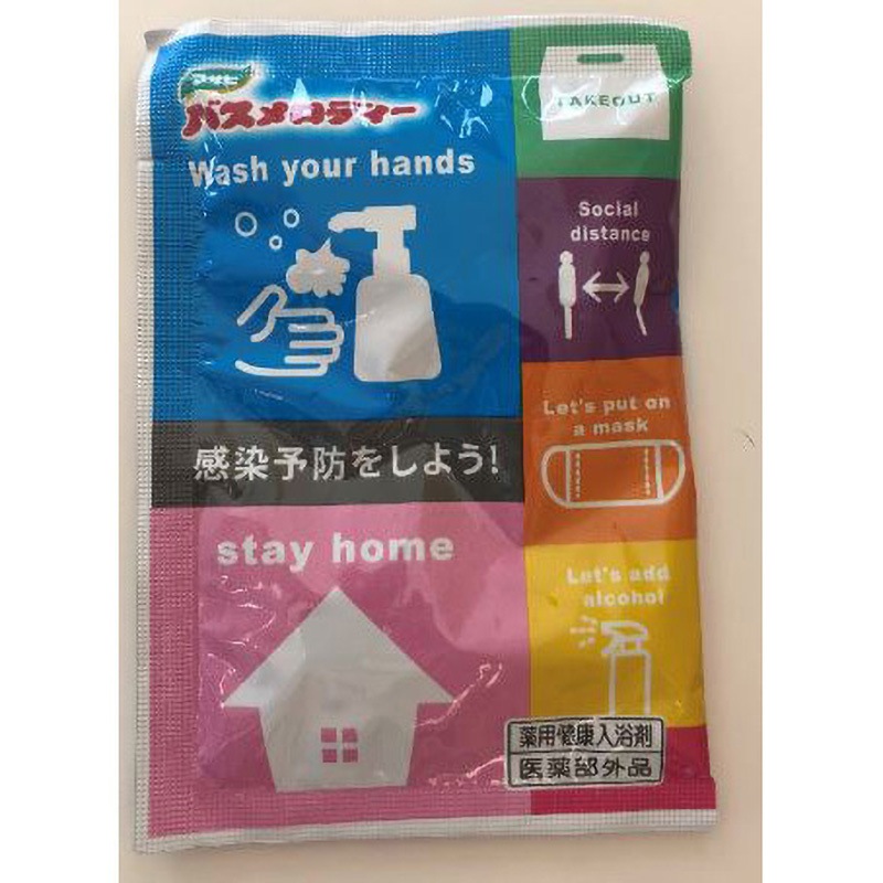 アサヒバスメロディー 「感染予防しよう」 1セット(30g×1500包) アサヒ晶脳 【通販モノタロウ】