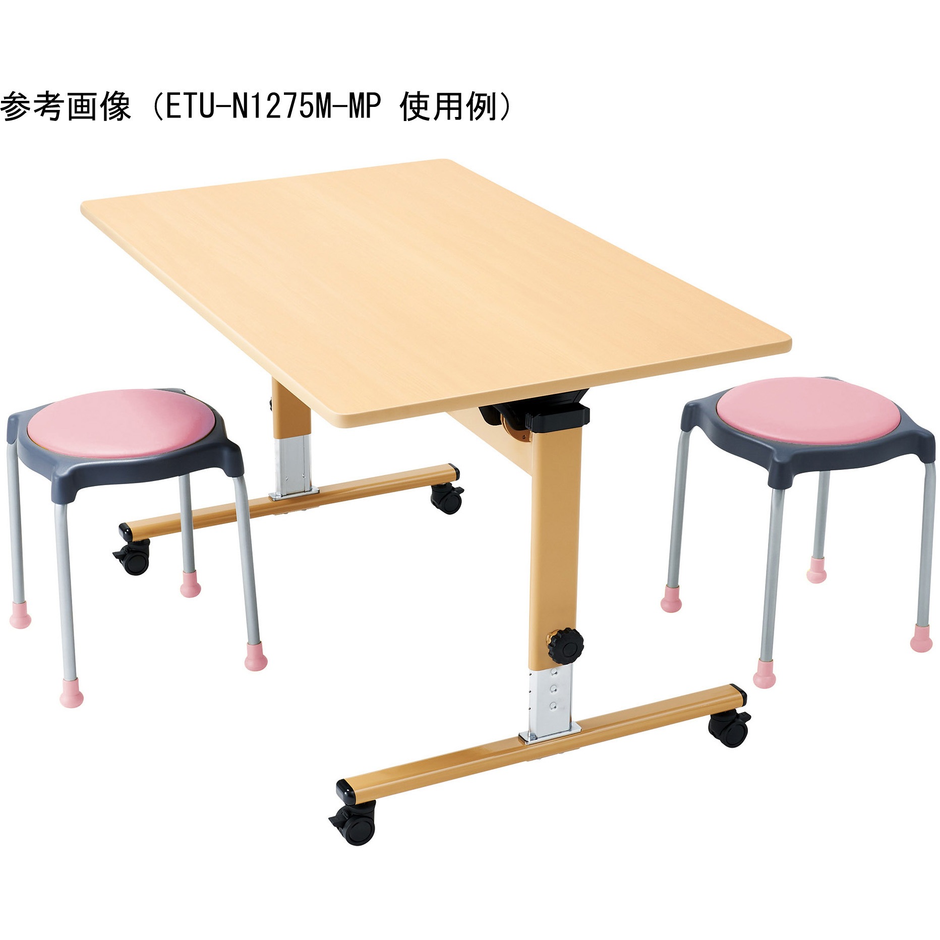 ETU-N1275M-MP 教育施設テーブル ニシキ工業 メープル色 高さ600