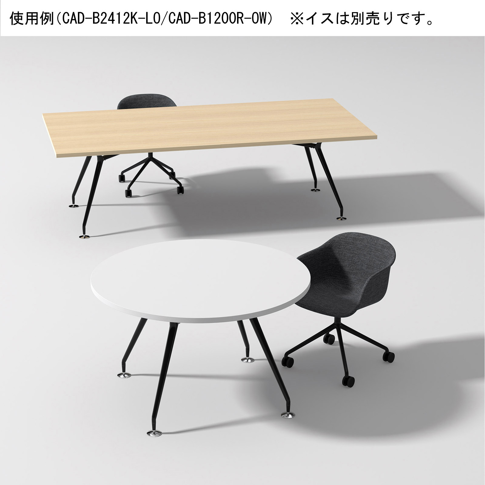 てくてくページ 小島工芸 デスク「Com-5 C5D-90x69」幅90cm 奥行69cm ウォールモカ