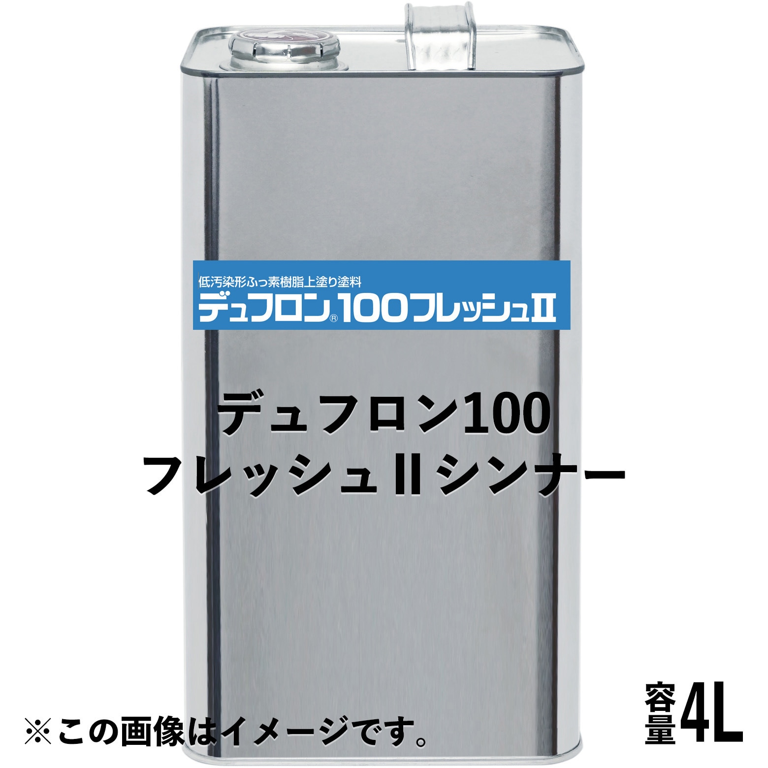 1003759 デュフロン 100 フレッシュ2 シンナー 1缶(4L) 日本ペイント 【通販モノタロウ】