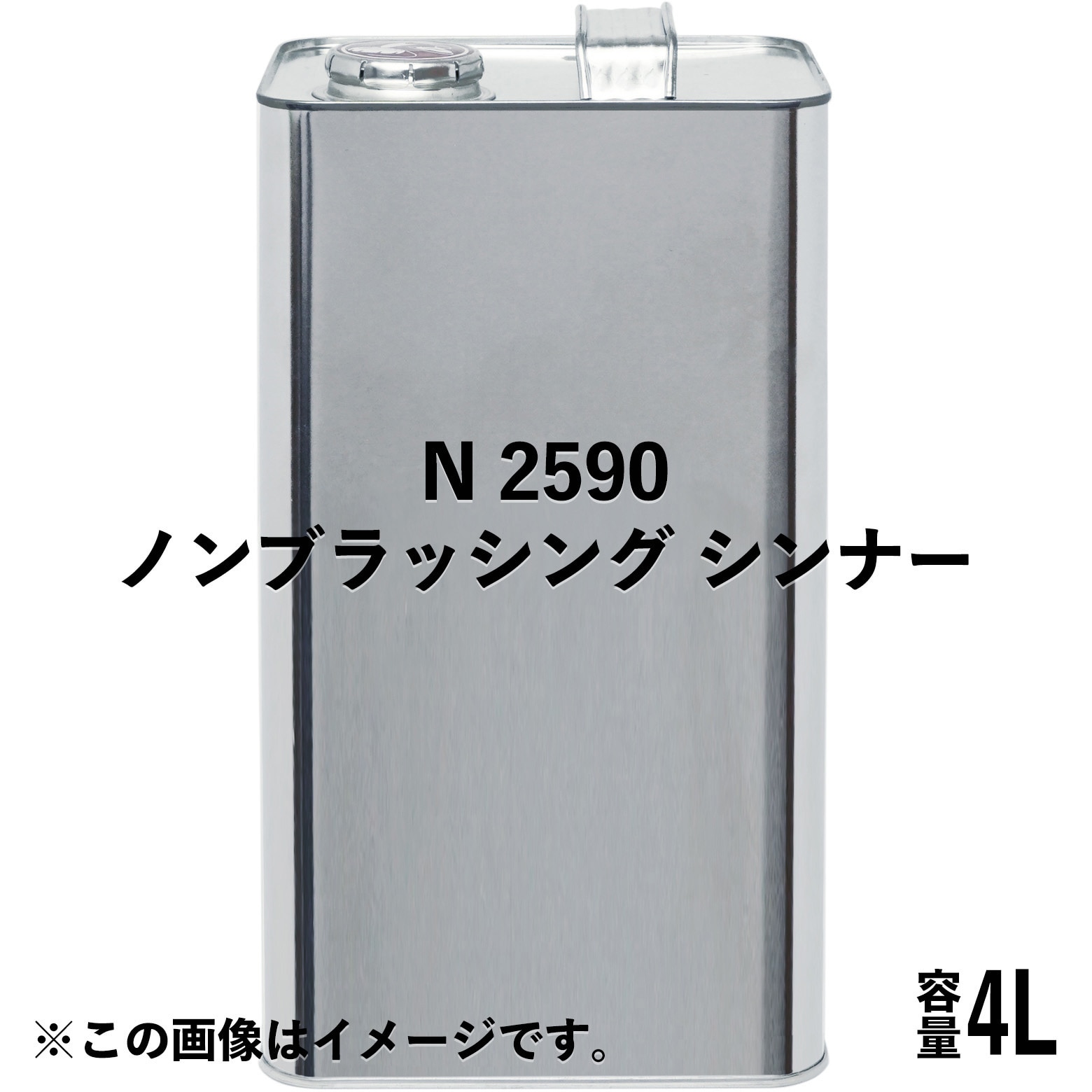 1006388 N 2590 ノンブラッシング 1缶(4L) 日本ペイント 【通販サイト 