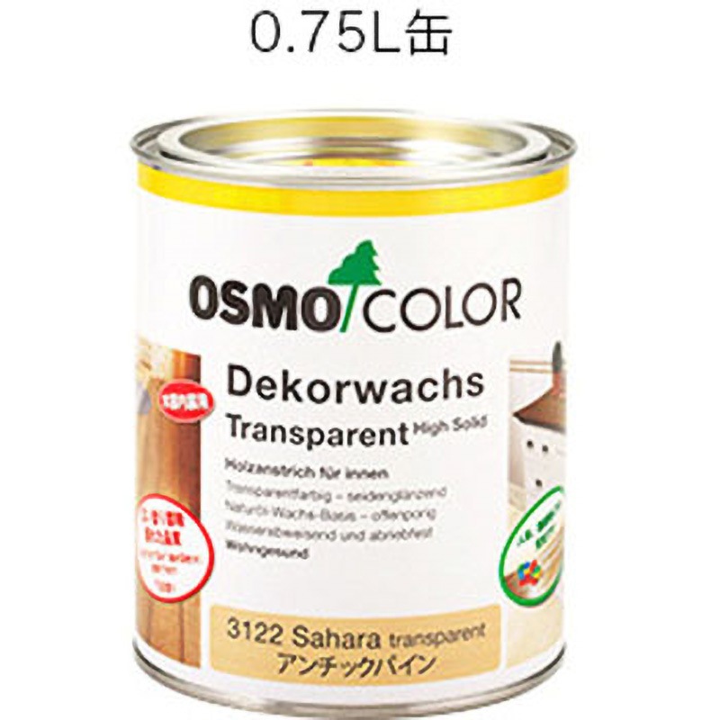 オスモカラー ウッドワックス(内装用) 1缶(0.75L) オスモカラー 【通販 