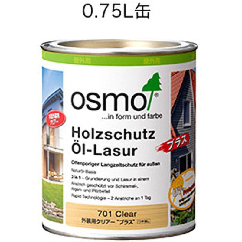 オスモ　美品　プラス　osmo オスモカラー 外装用クリアープラス 1缶(0.75L) オスモカラー 【通販