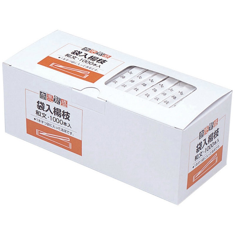 050065 商売繁盛 袋入楊枝 65mm約1000本入 1箱(1000本) 大和物産 050065 商売繁盛 袋入楊枝 65mm約1000本入 1箱(1000本) 大和物産