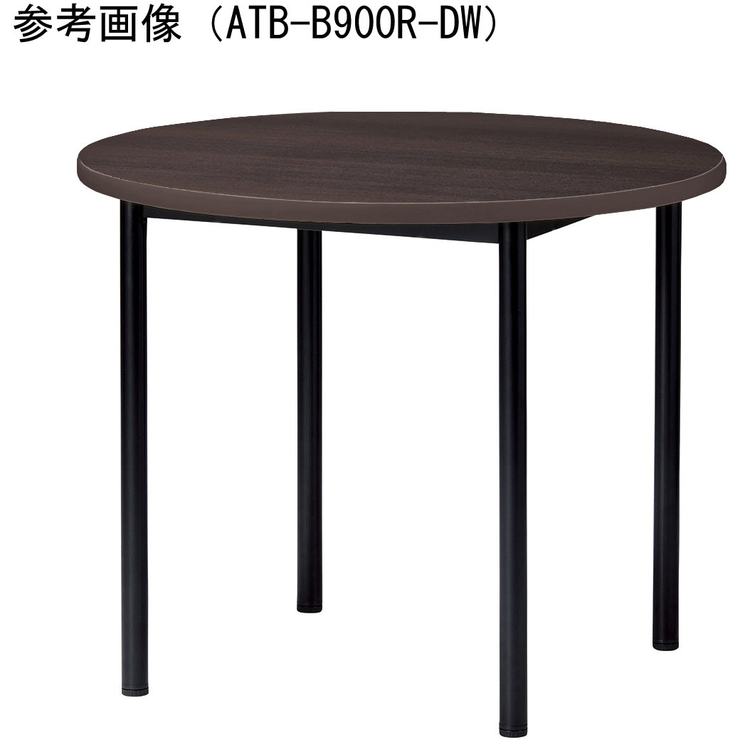 ATB-B900R-DW ミーティングテーブル ニシキ工業 ダークウッド色 高さ720mm幅900mm奥行900mm  ATB-B900R-DW 27,365円