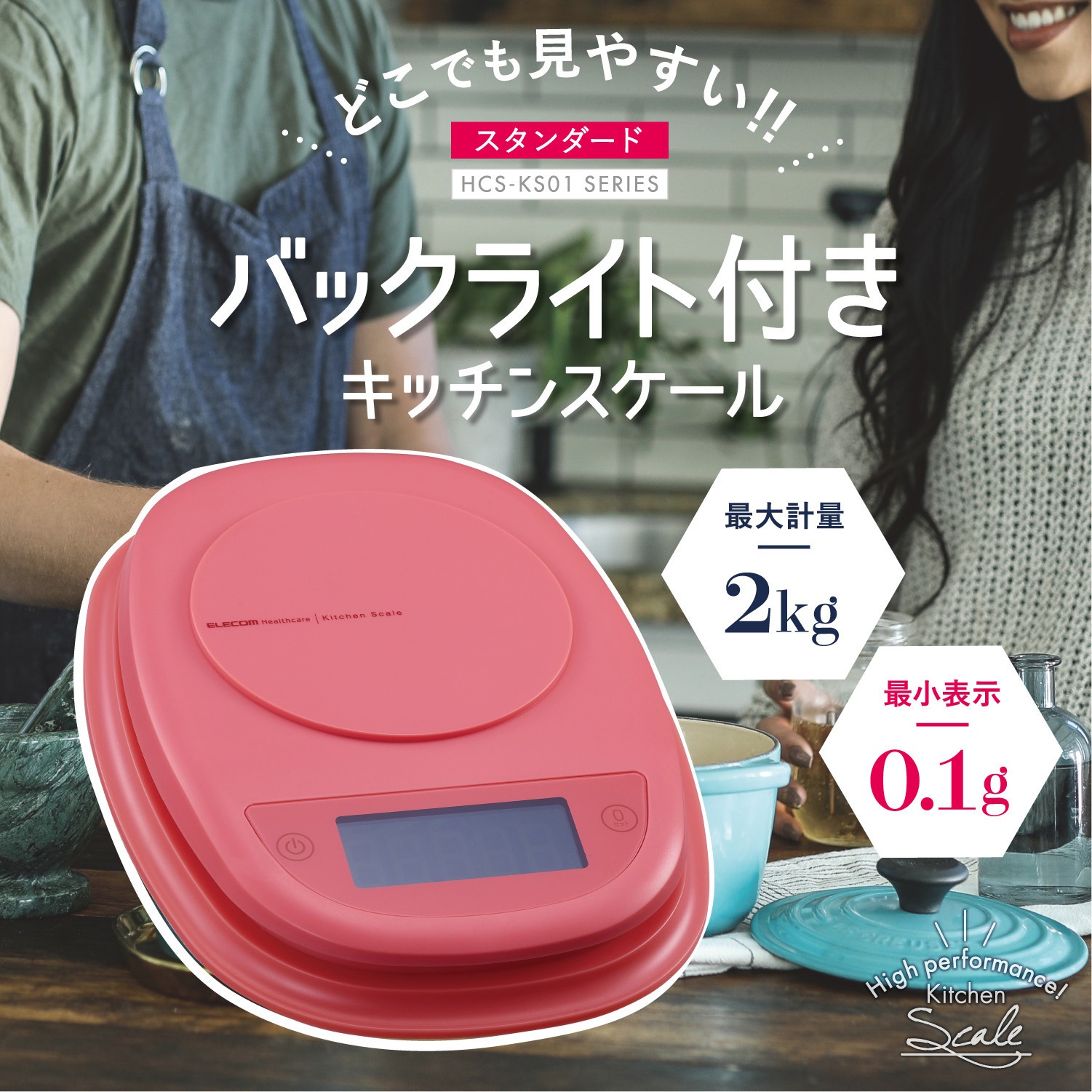 卓上スケール 1000g KD-200タニタ 卓上スケール KD-200 1kg【 業務用秤 