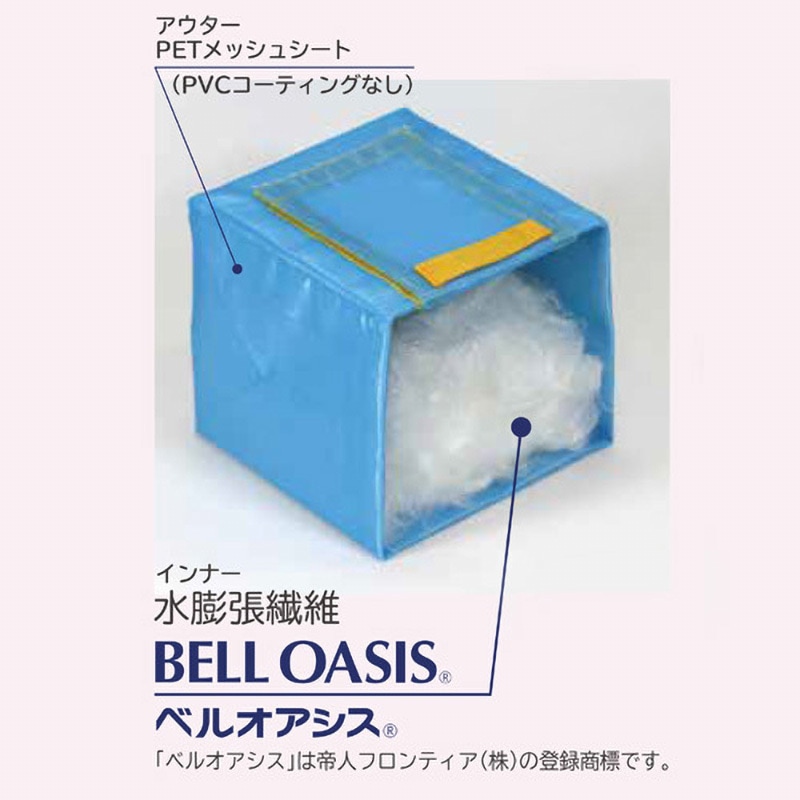 AQDWB402020 水のう AQUADEFENSERシリーズ ウォーターバッグ 1セット(3個) ダイクレ 【通販モノタロウ】