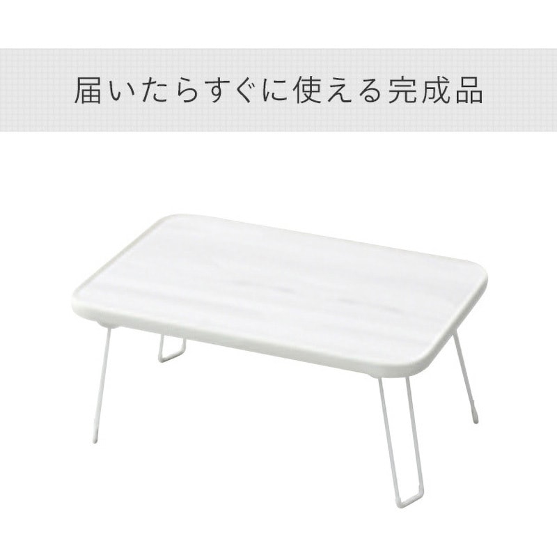 MLT4530GBK 折りたたみ ローテーブル YAMAZEN(山善) 高さ200mm幅 MLT4530GBK 折りたたみ ローテーブル YAMAZEN(山善) 高さ200mm幅