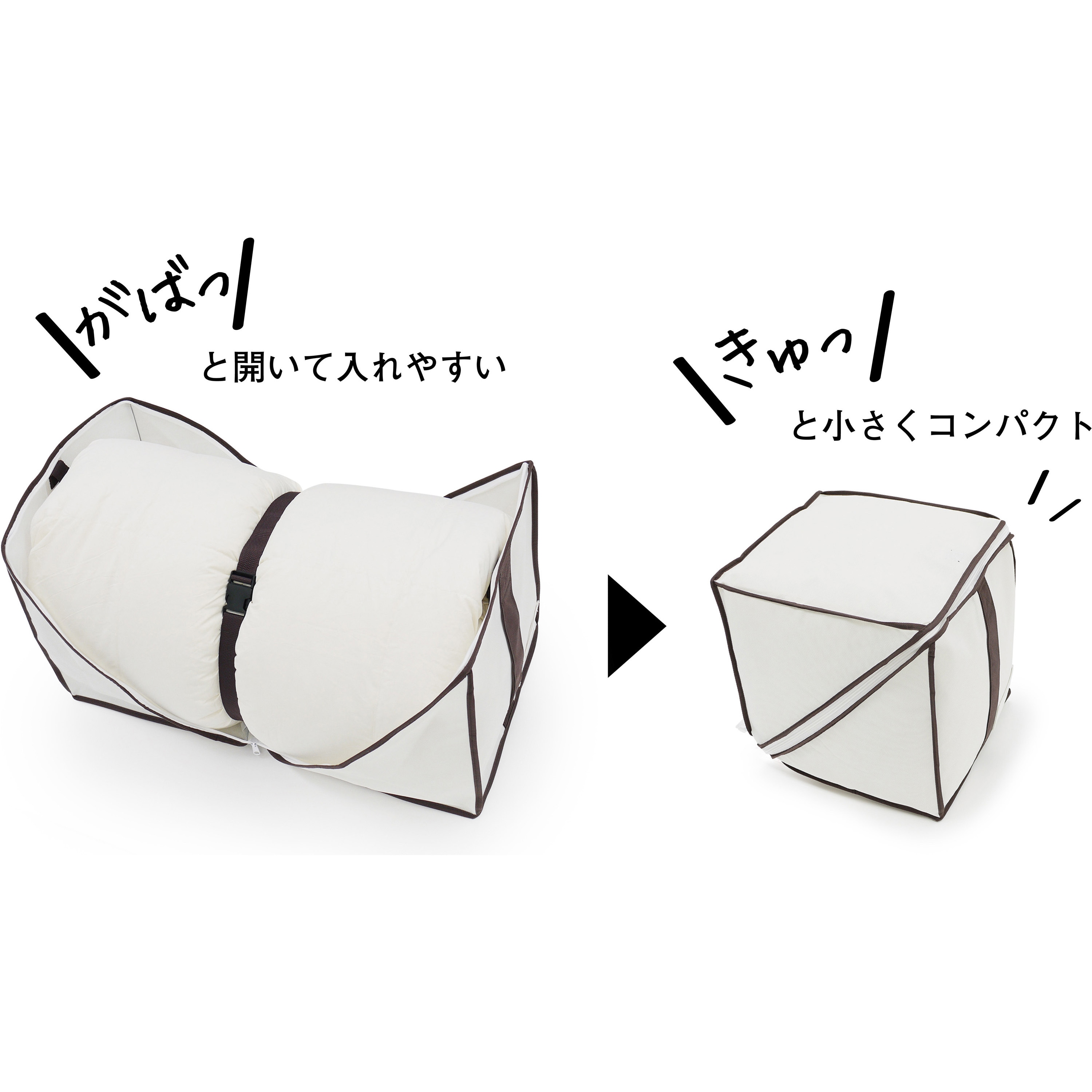 SC-117 キューブ型羽毛ふとん収納袋 ワイズ ダブル用サイズ 1個 SC-117