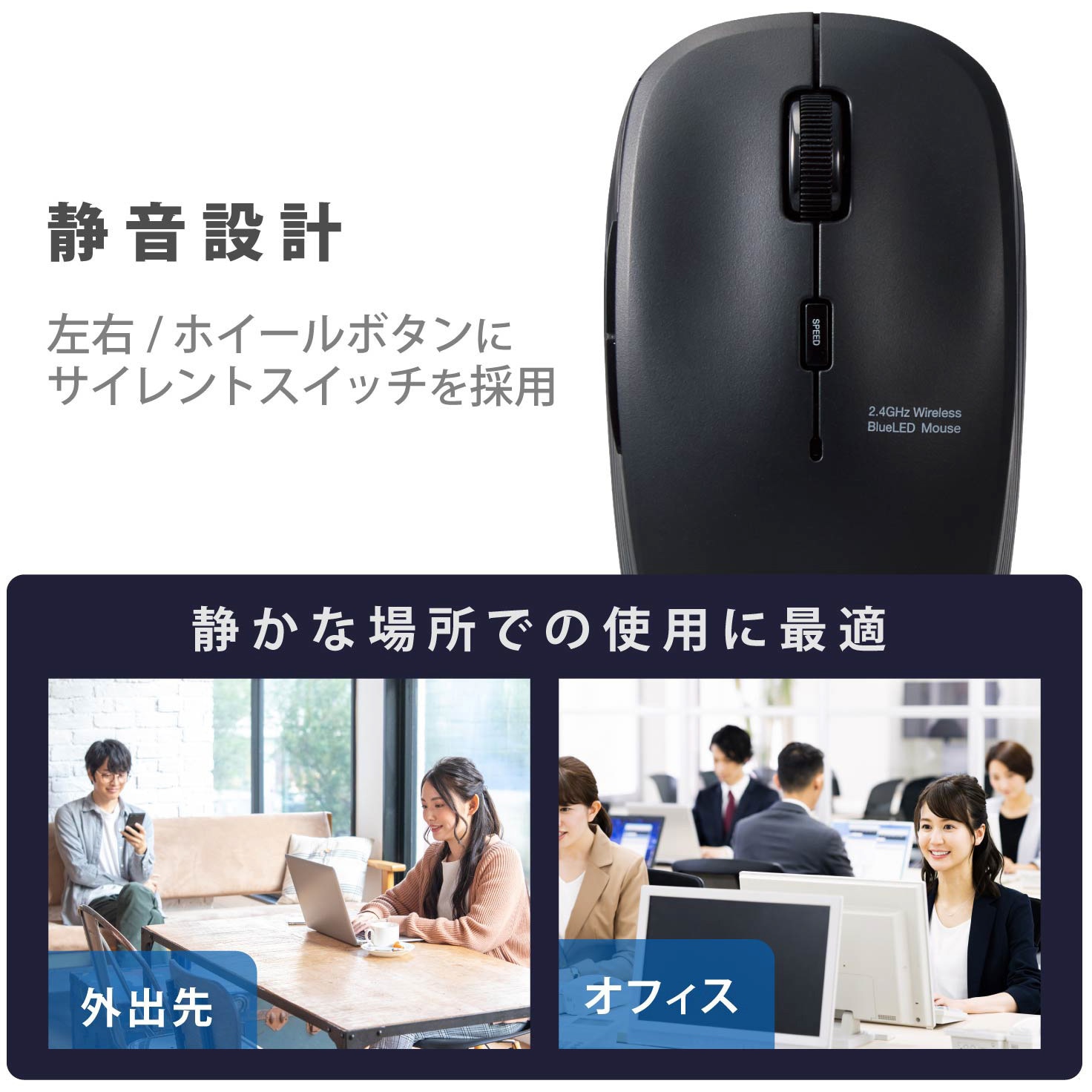 M-BL21DBSKBK ワイヤレスマウス 無線 2.4GHz USB 抗菌 ブルーLED M-BL21DBSKBK ワイヤレスマウス 無線 2.4GHz USB 抗菌 ブルーLED