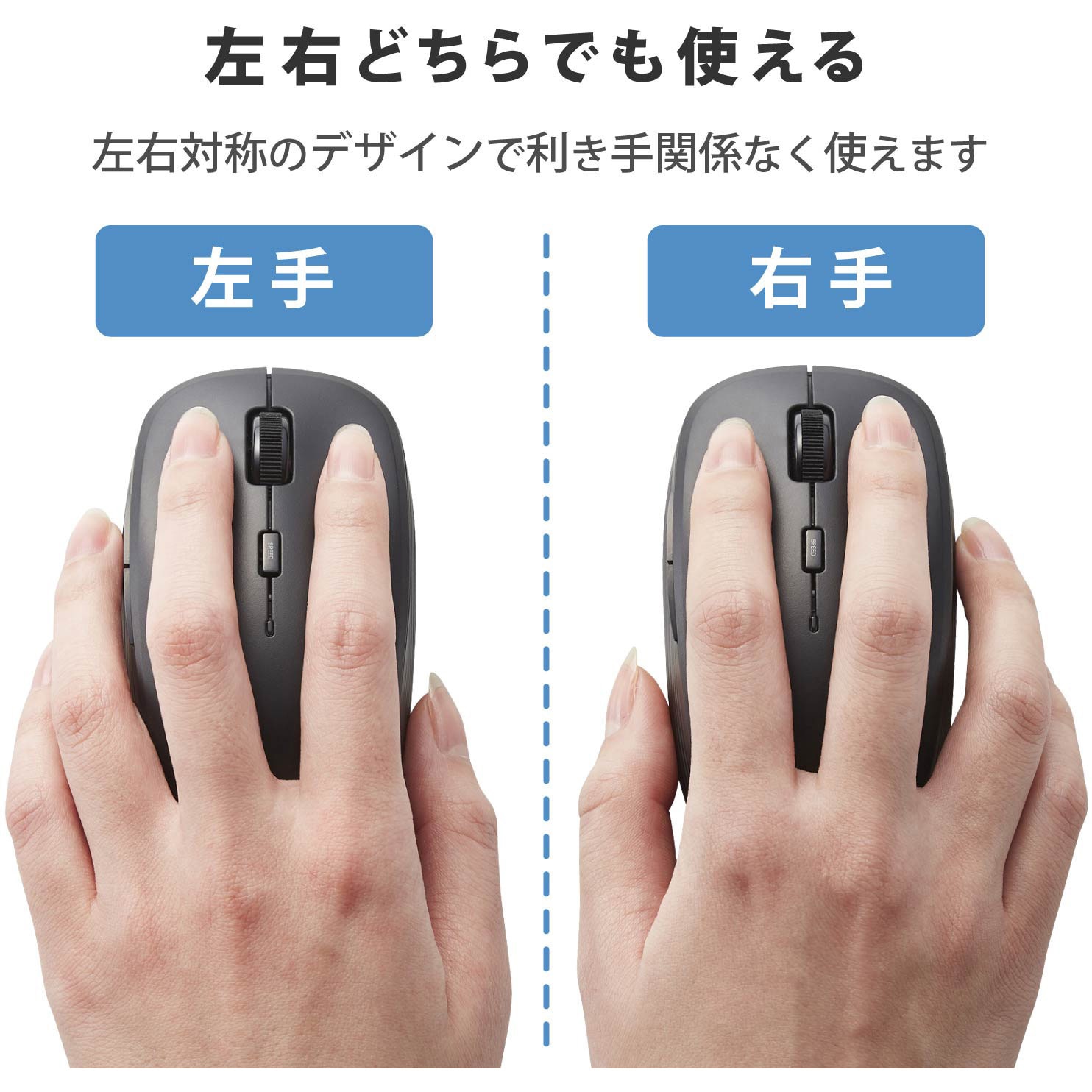 M-BL21DBSKBK ワイヤレスマウス 無線 2.4GHz USB 抗菌 ブルーLED