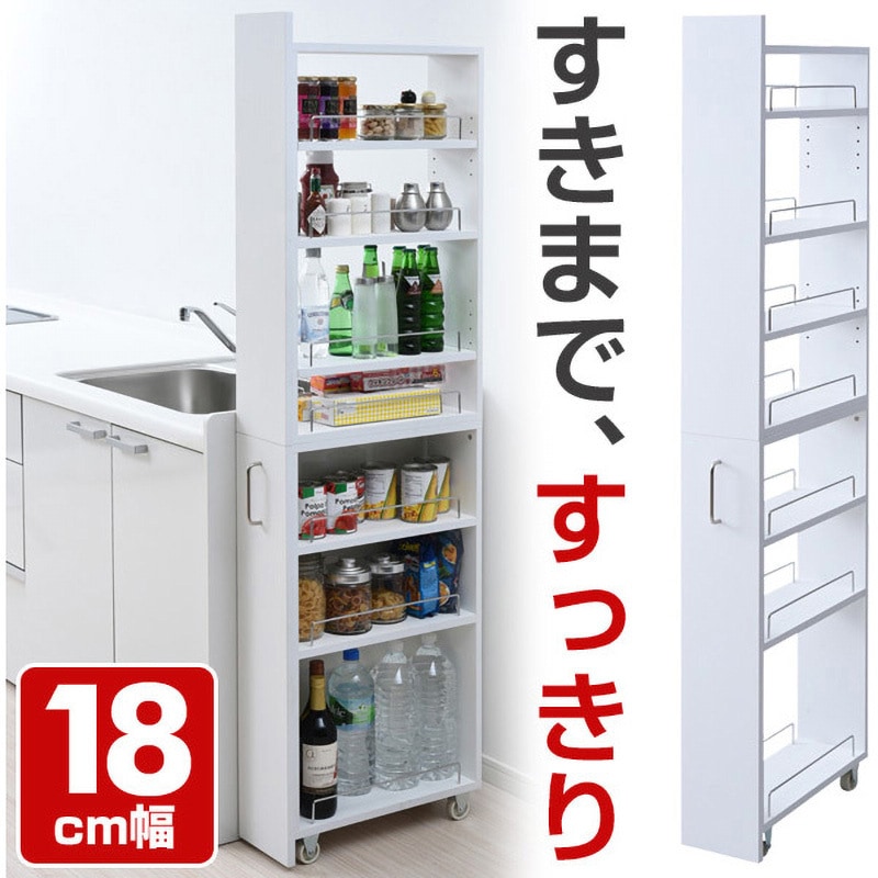 SKSW-170(WH) キッチンスリムワゴン YAMAZEN(山善) ホワイト色